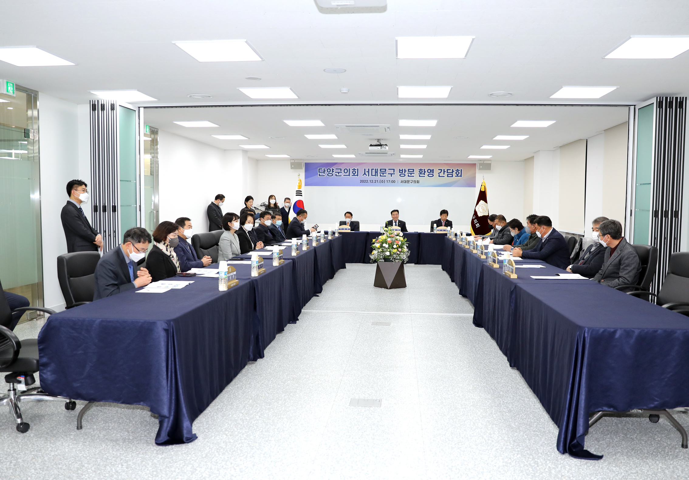단양군의회 방문 23