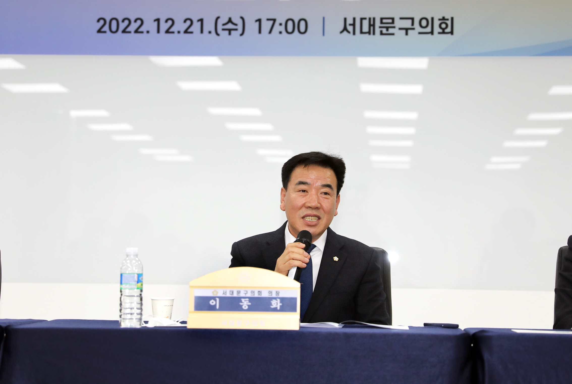 단양군의회 방문 25