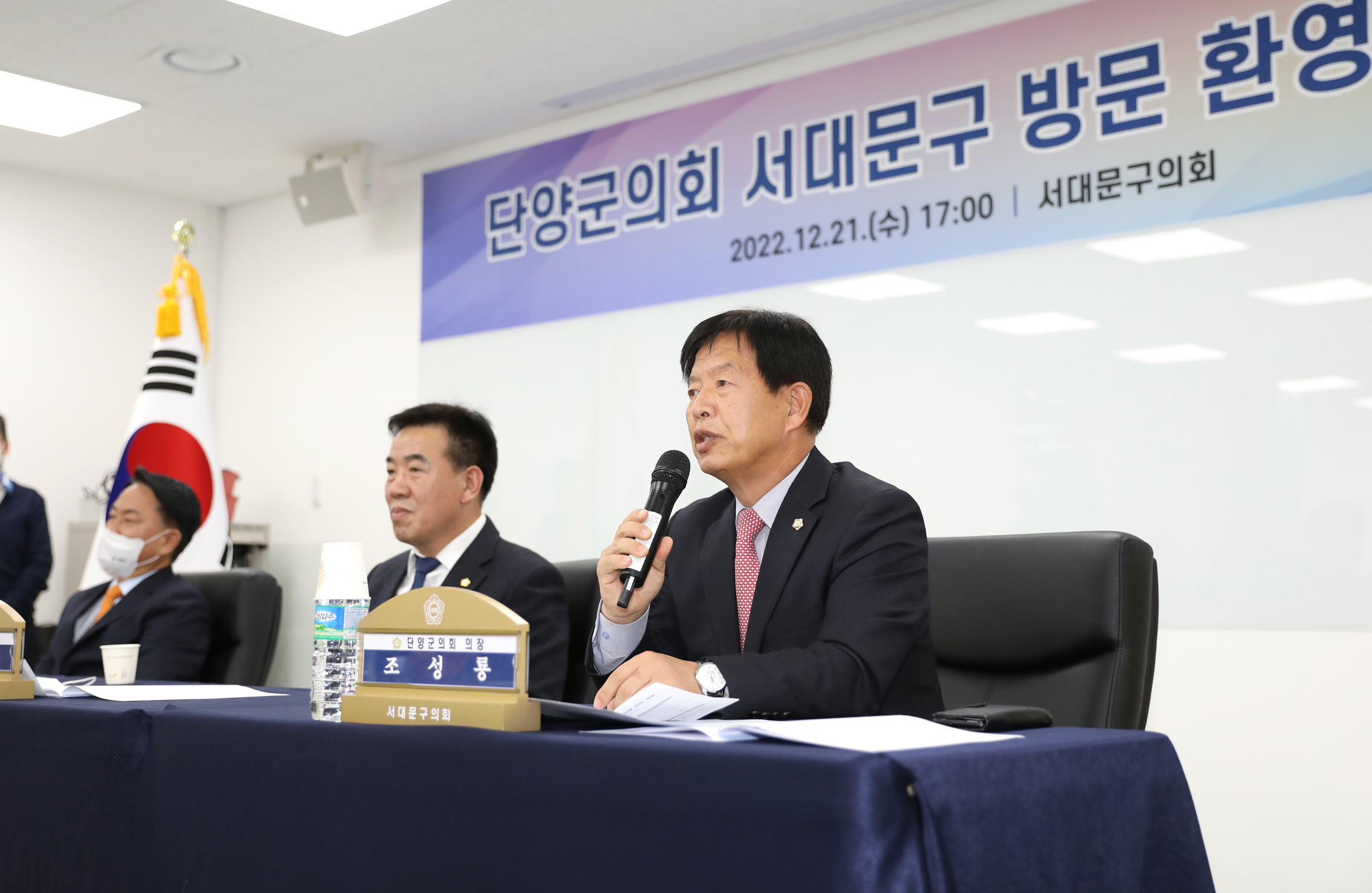 단양군의회 방문 27