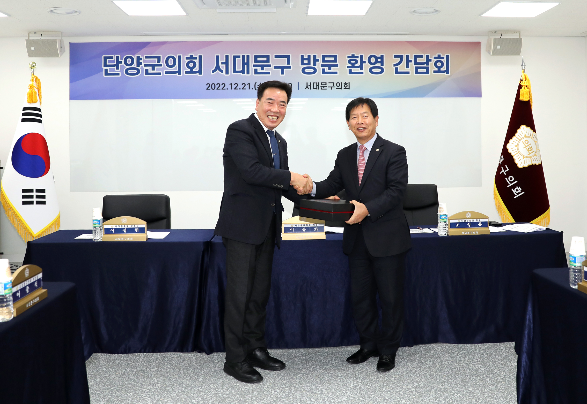 단양군의회 방문 31