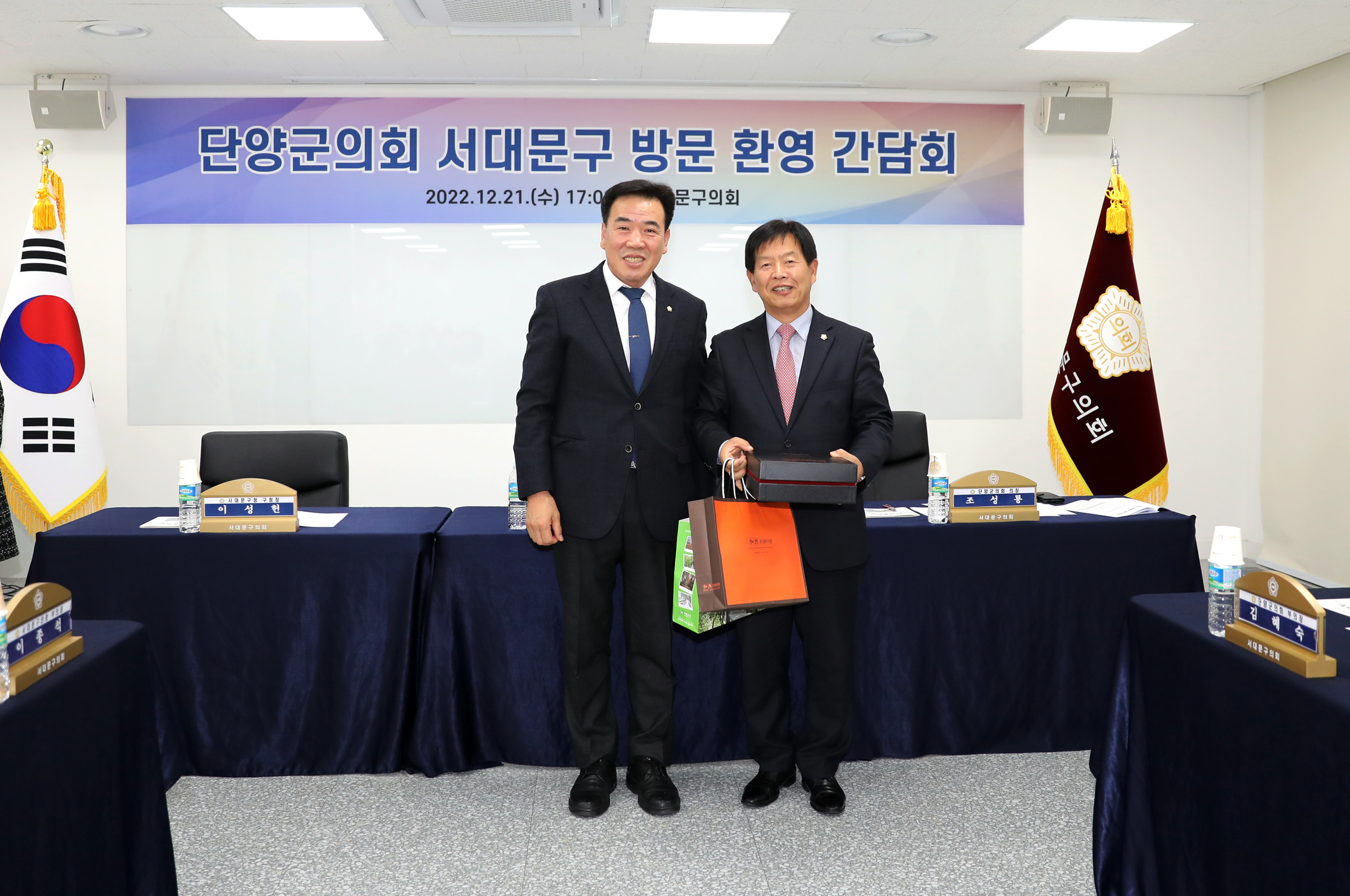 단양군의회 방문 32