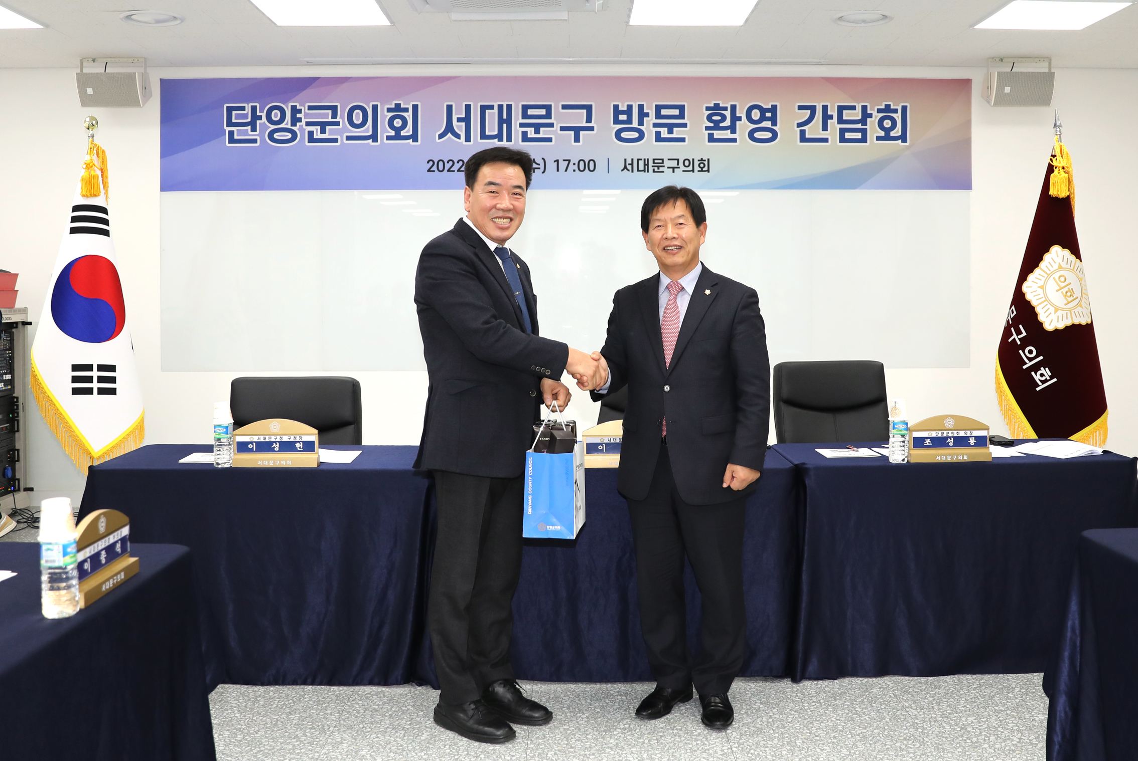 단양군의회 방문 34