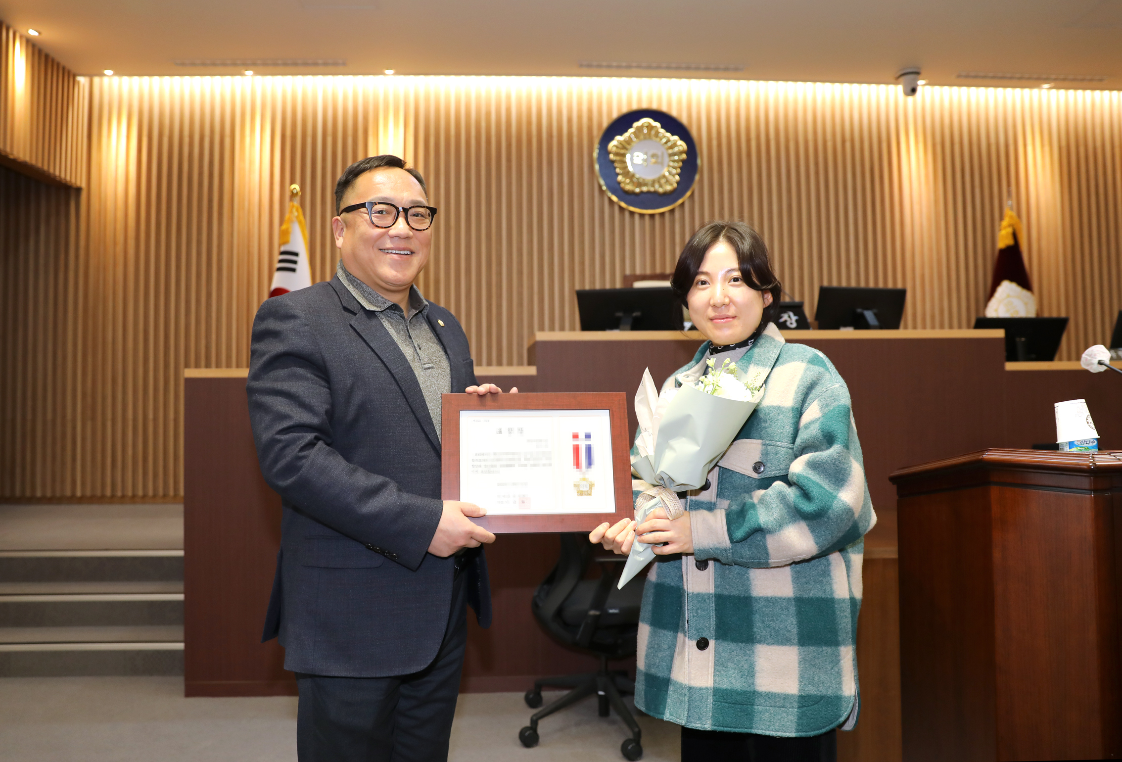 의장표창장 수여식(어린이집 선생님) 2