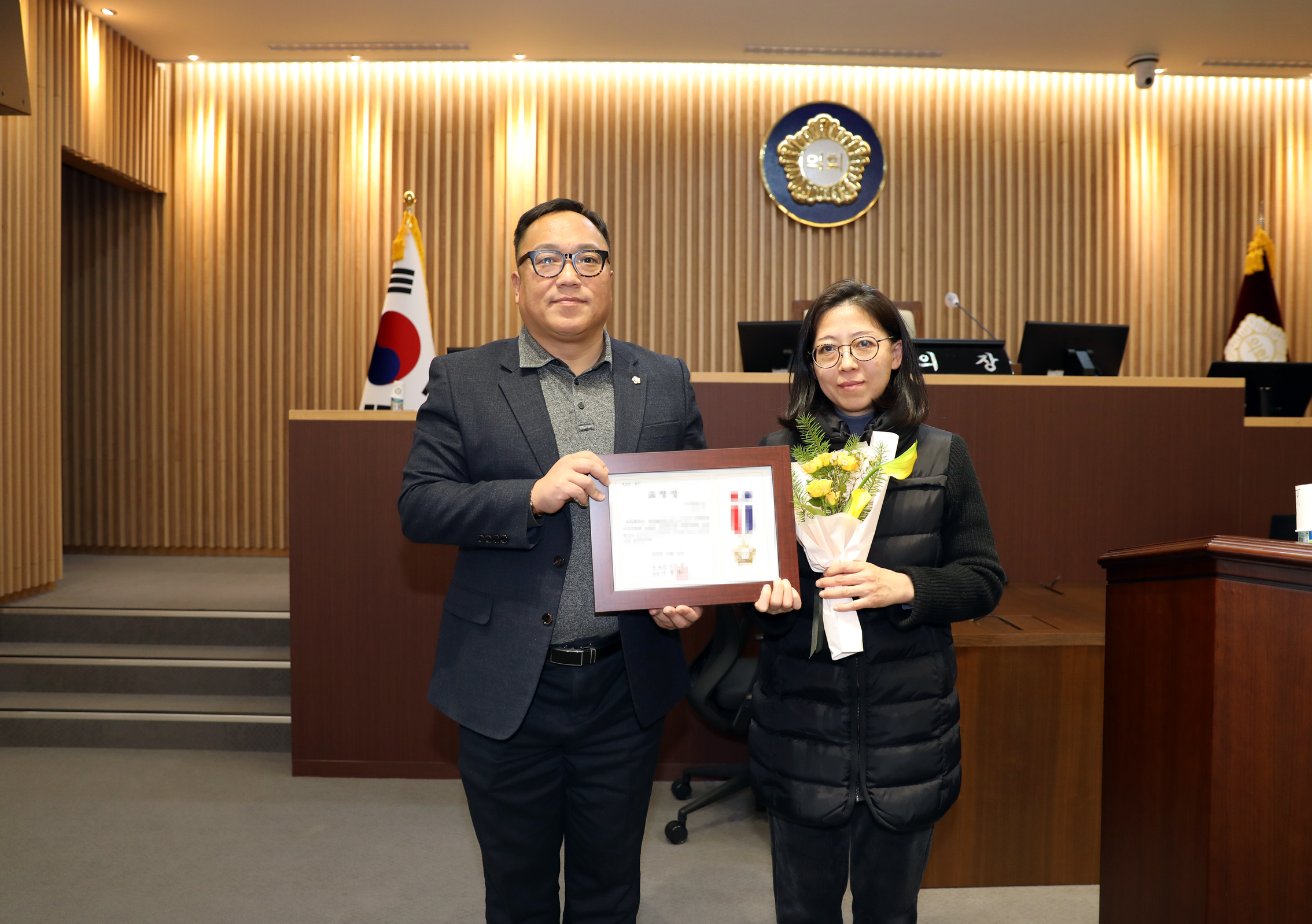 의장표창장 수여식(어린이집 선생님) 4