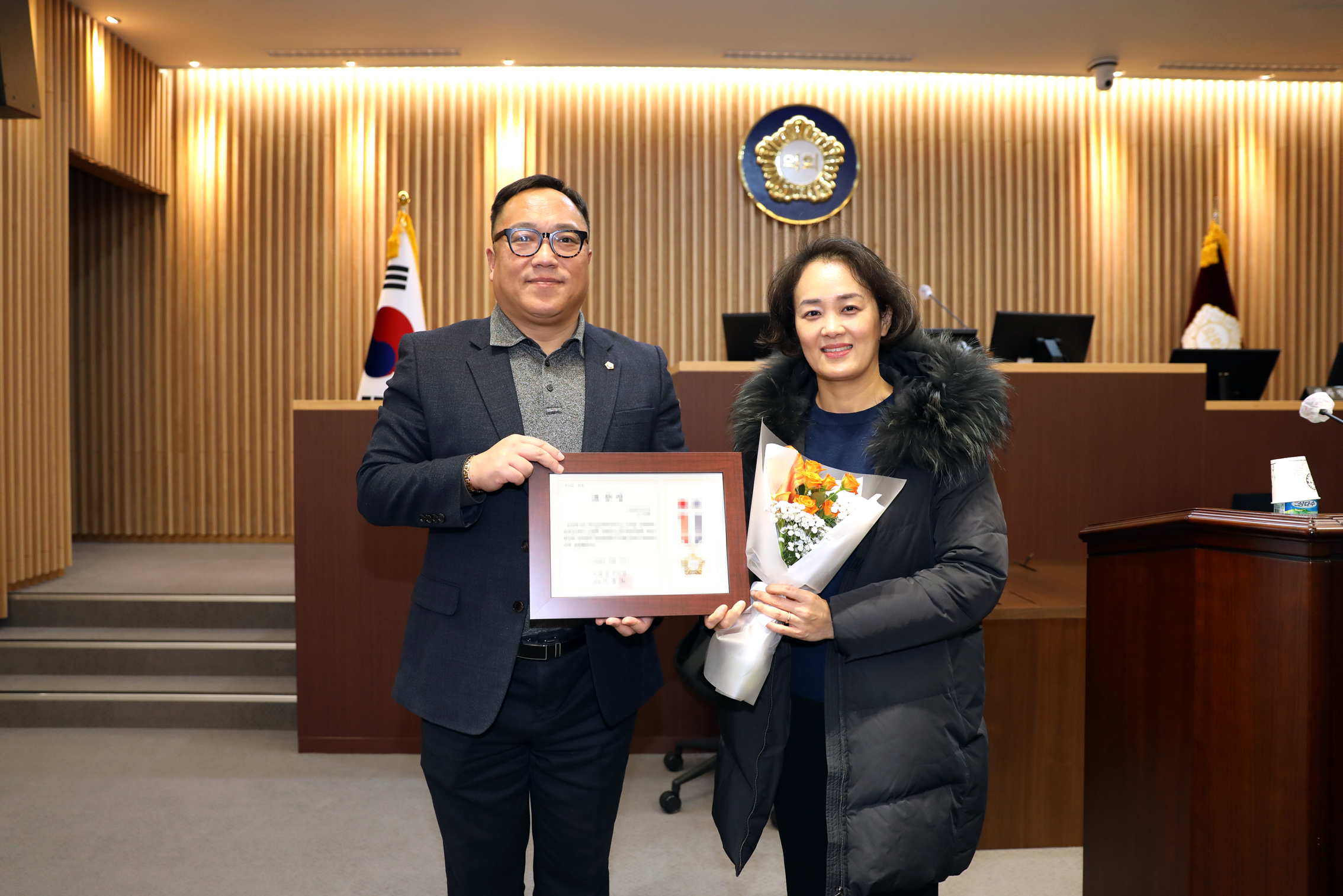 의장표창장 수여식(어린이집 선생님) 6
