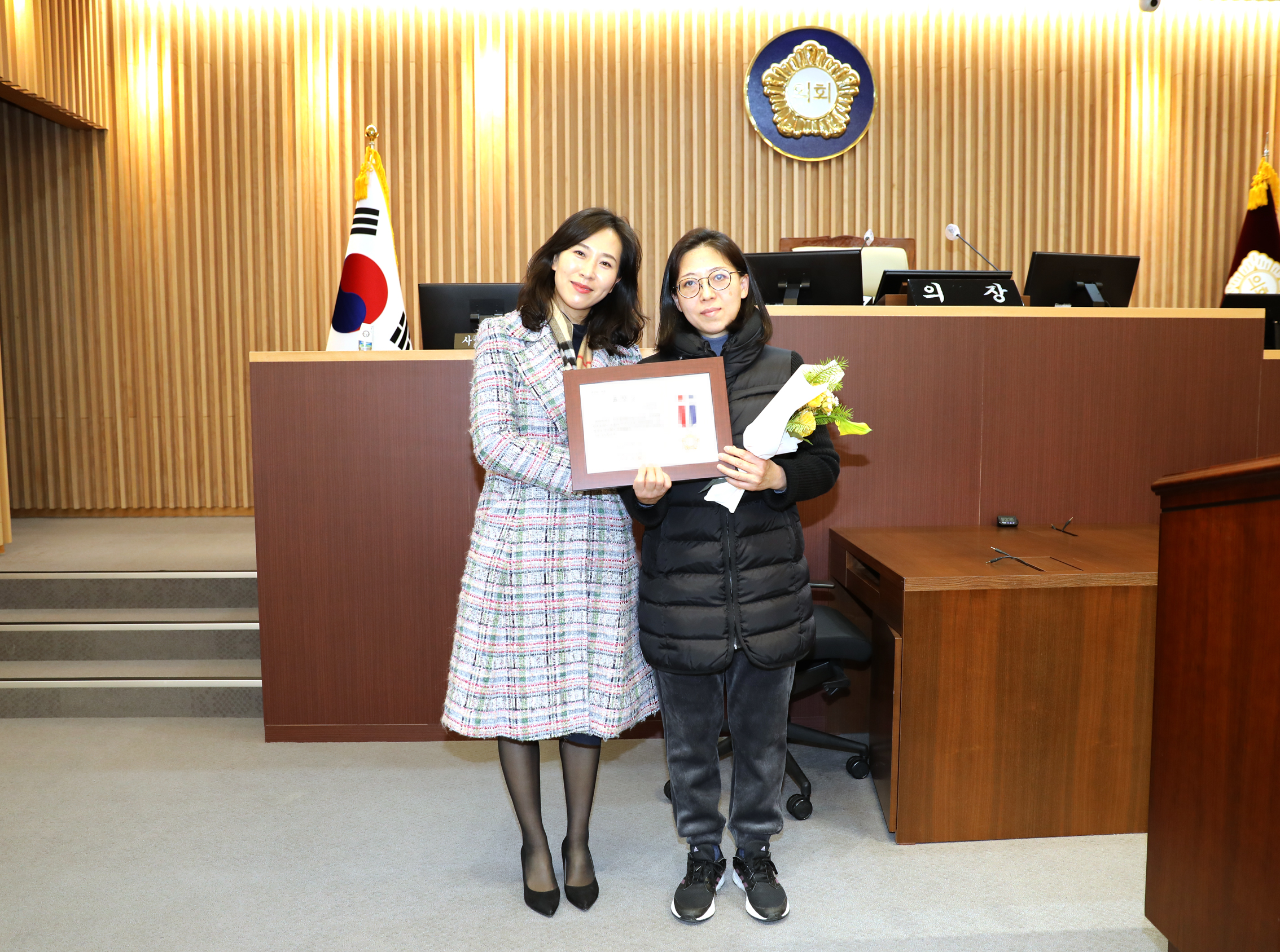 의장표창장 수여식(어린이집 선생님) 9