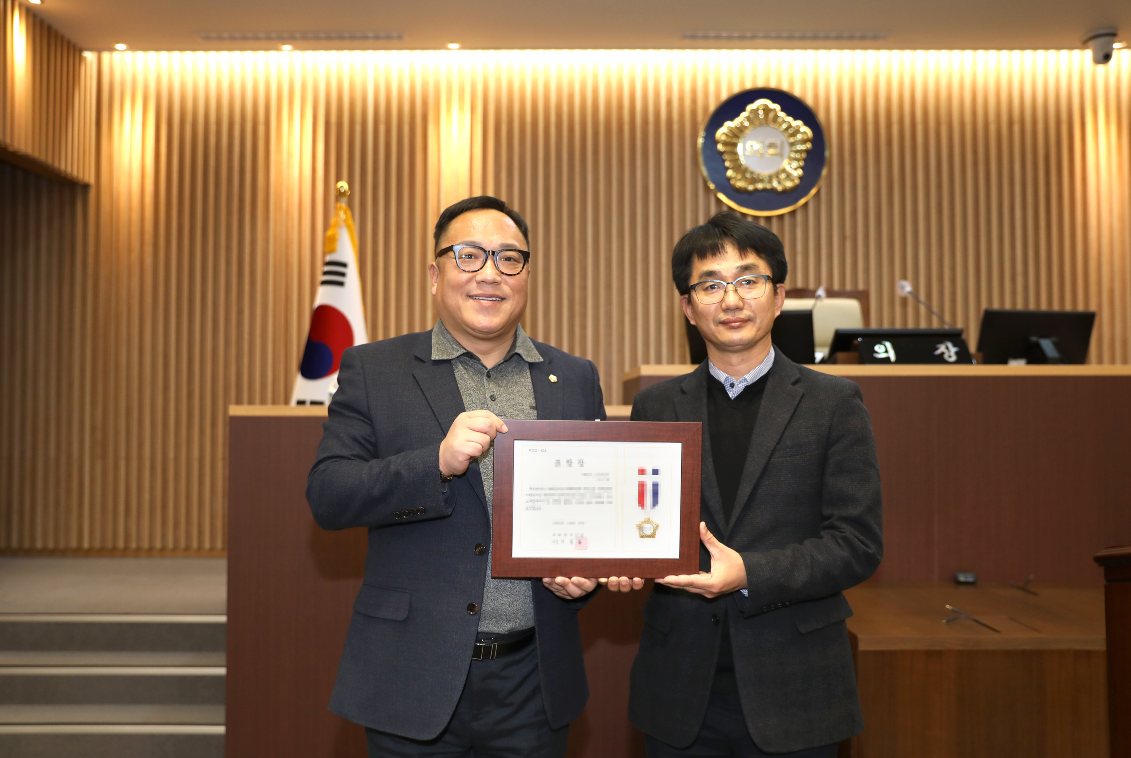 의장표창장 수여식(도시관리공단) 2