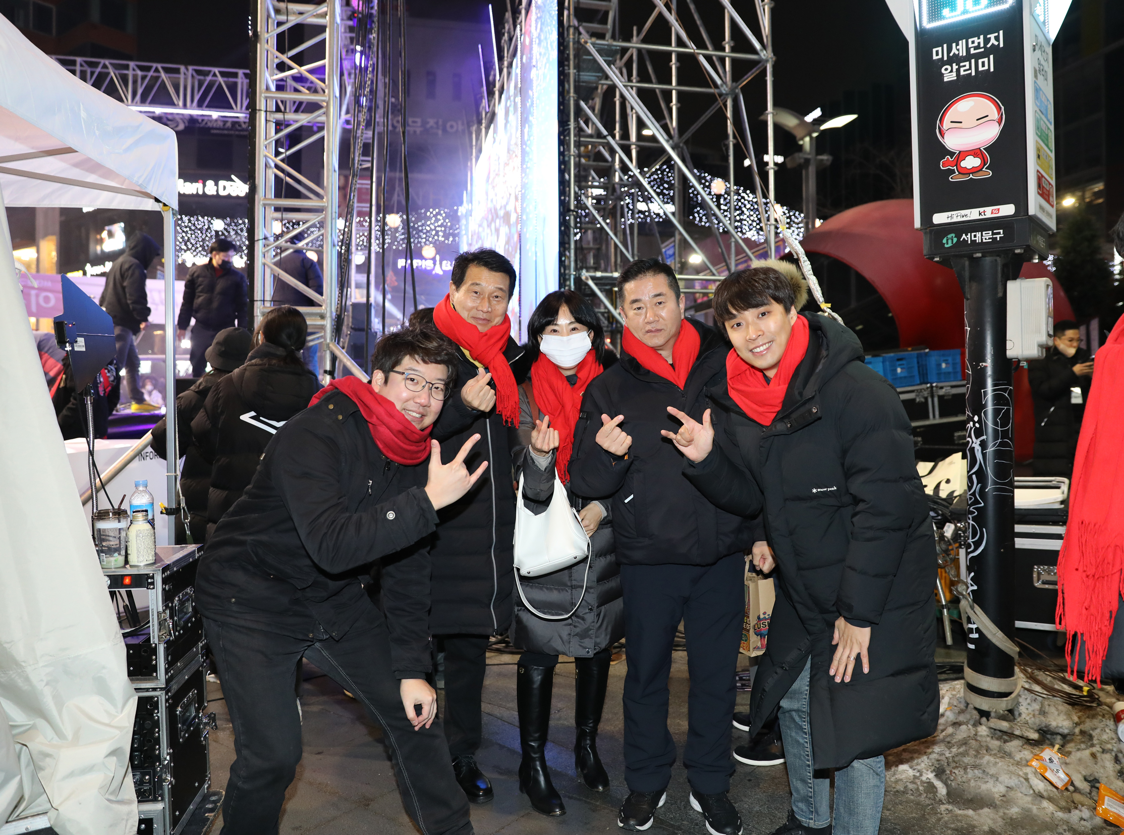 2023 happy new year 신난다 신년은 신촌에서 1