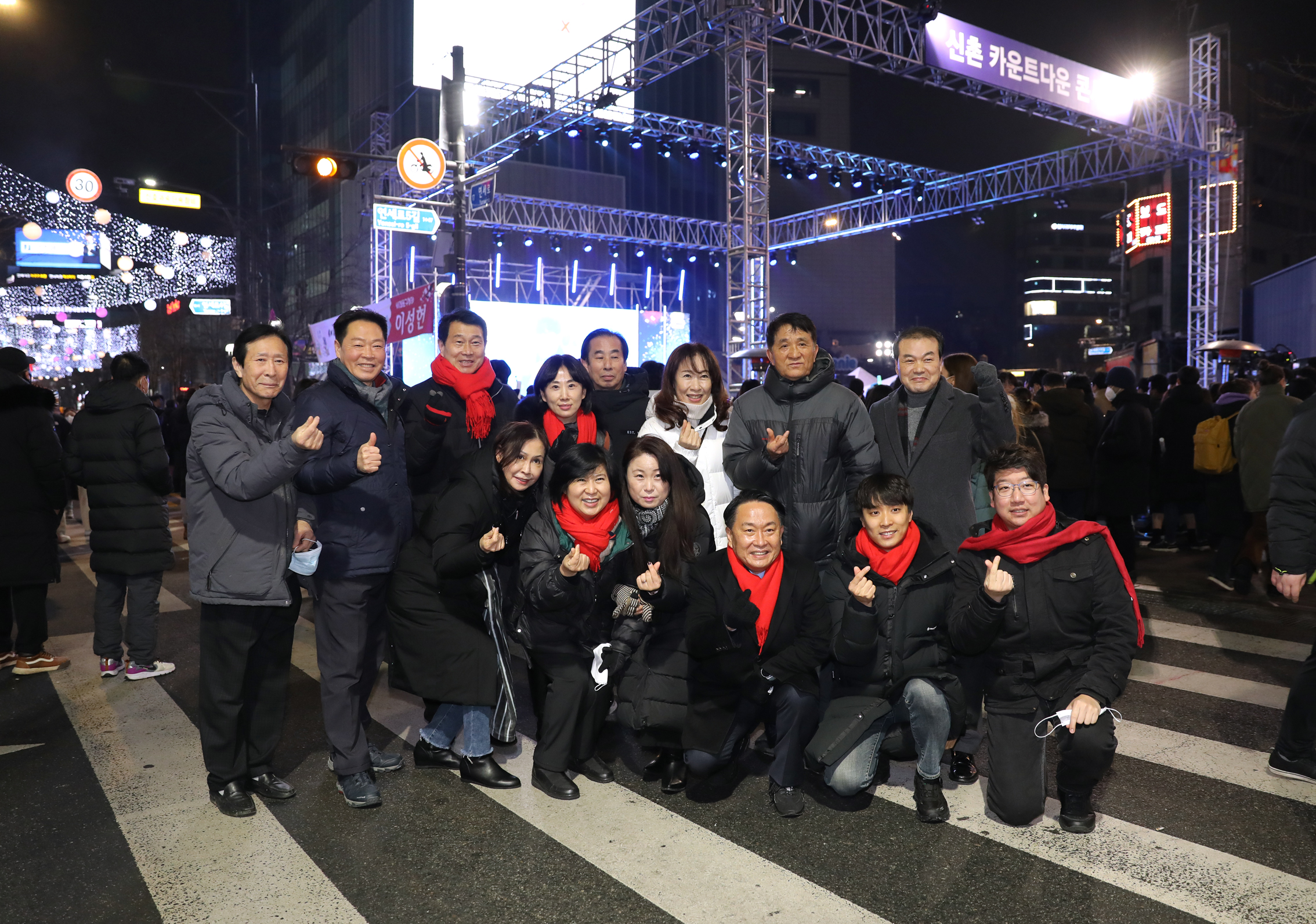 2023 happy new year 신난다 신년은 신촌에서 4