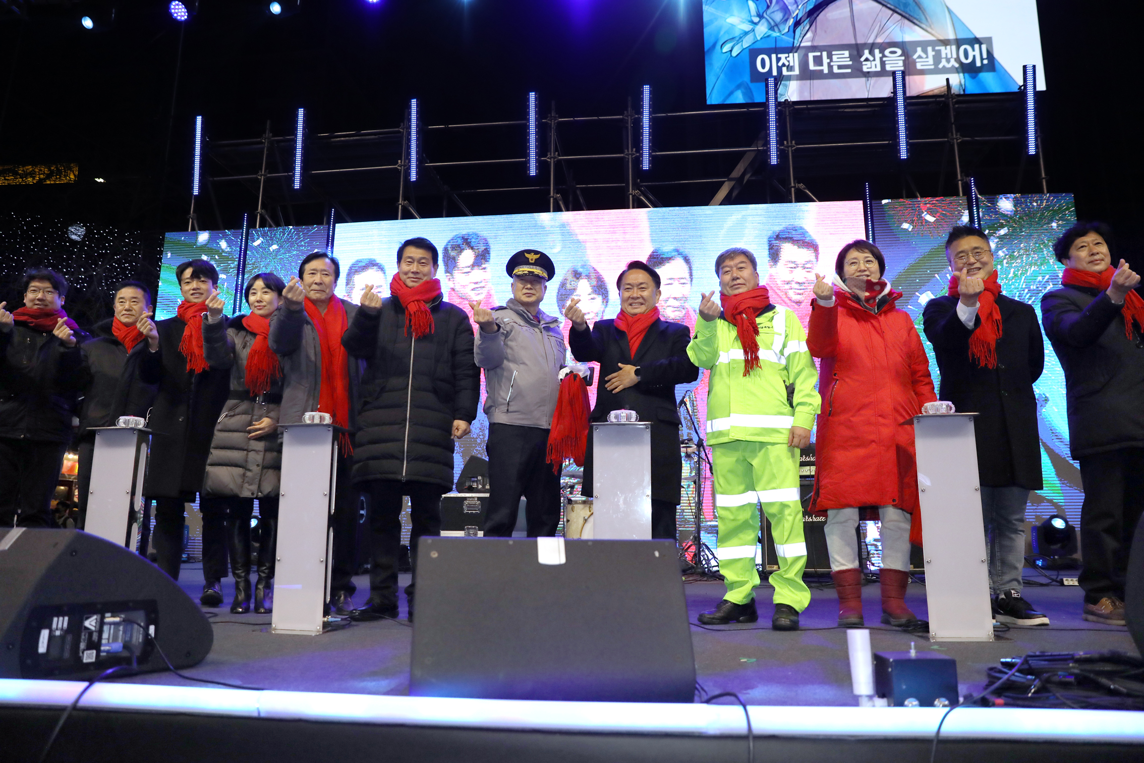 2023 happy new year 신난다 신년은 신촌에서 12