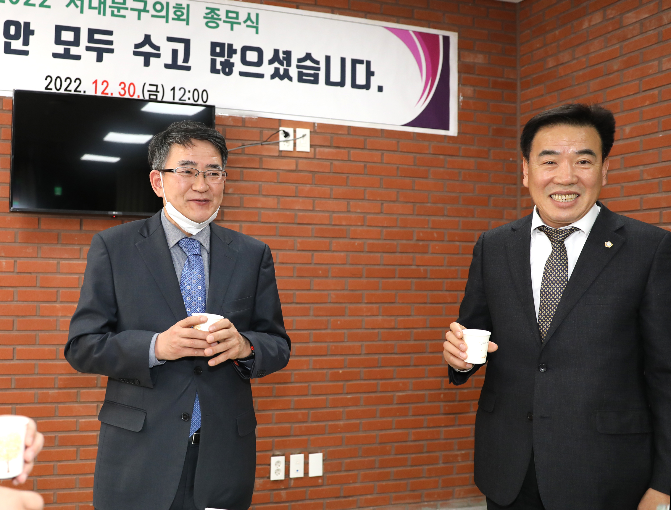 2022년 서대문구의회 종무식 3