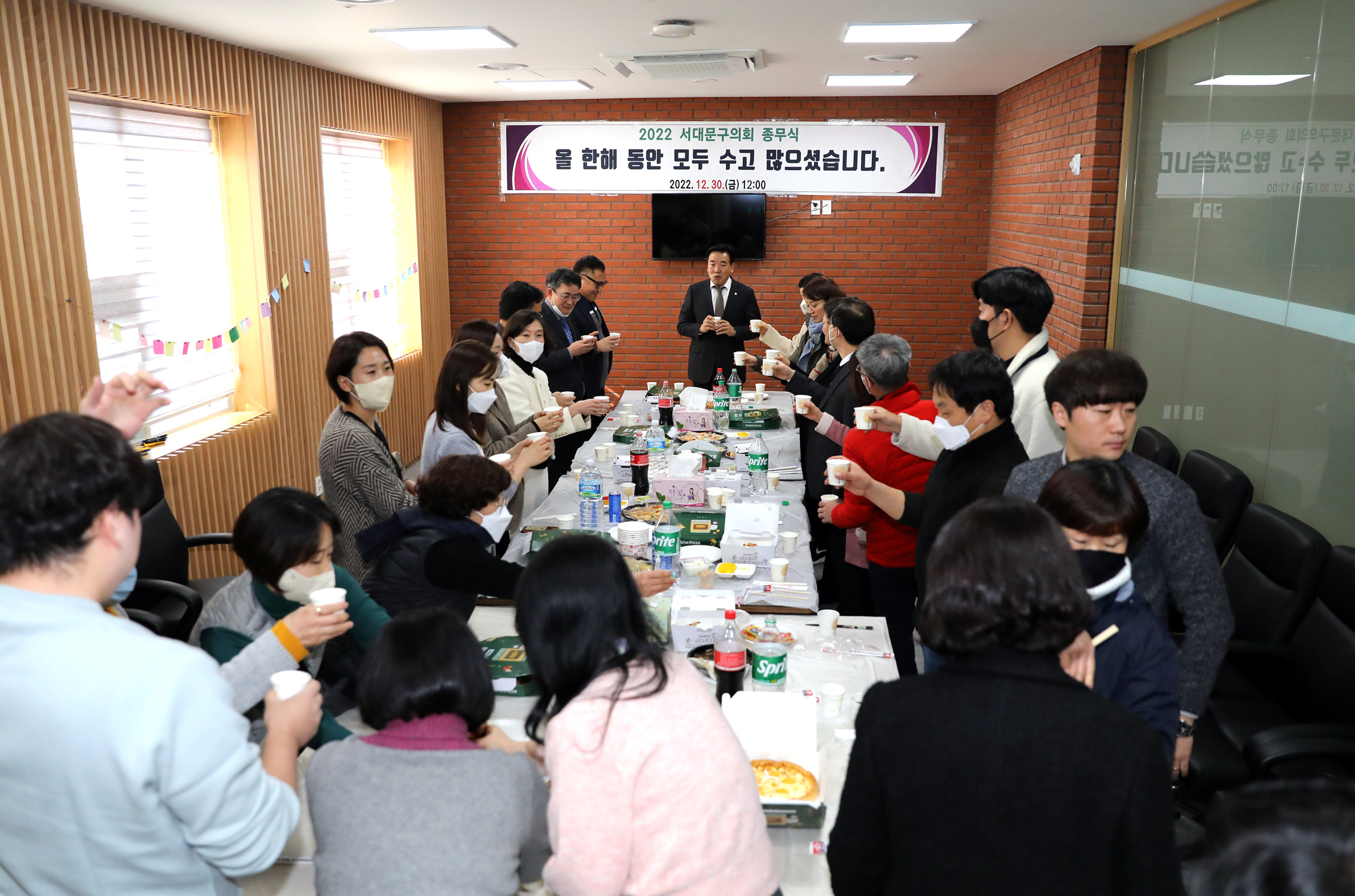 2022년 서대문구의회 종무식 5