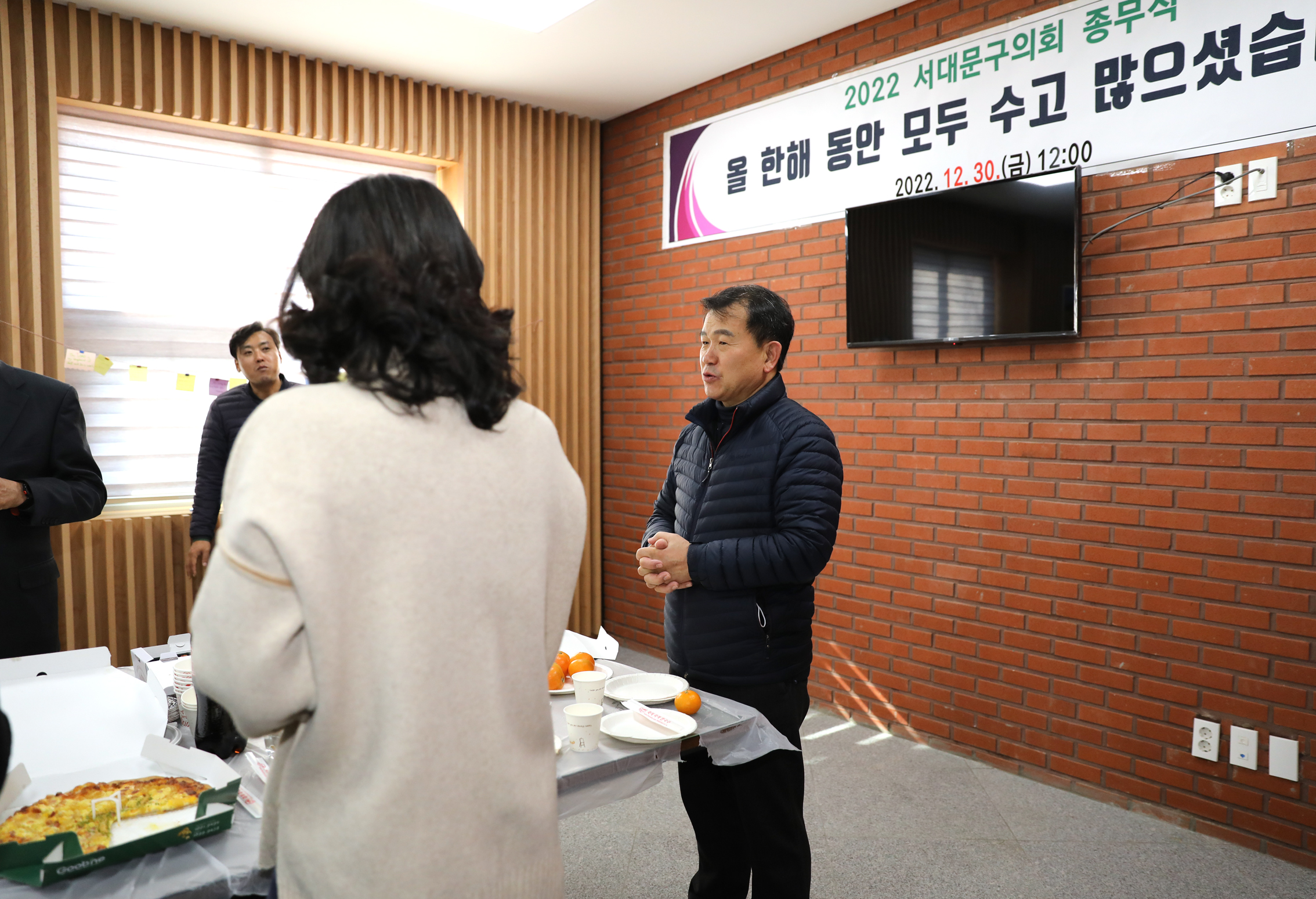 2022년 서대문구의회 종무식 7