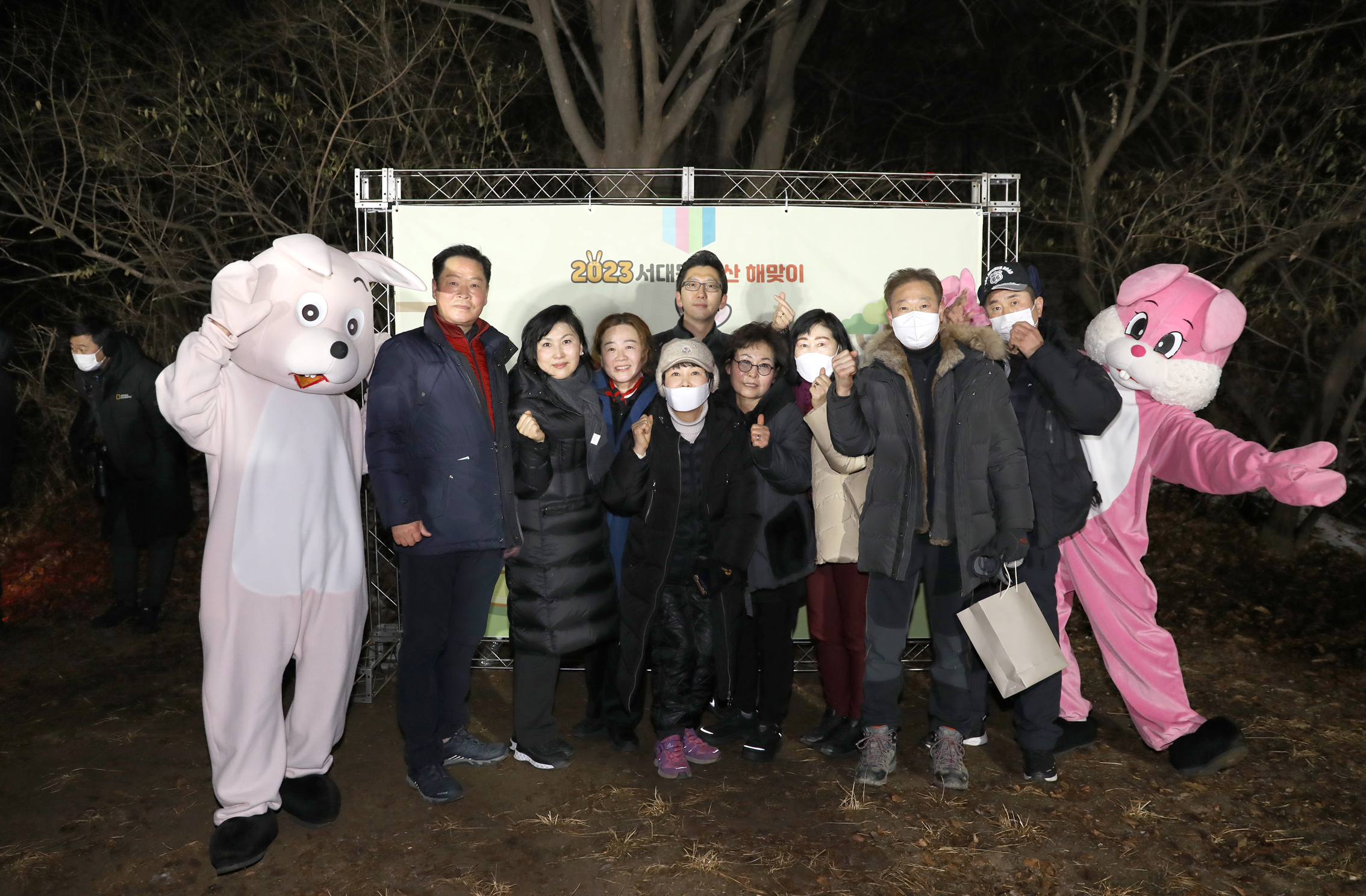 2023 서대문 안산 해맞이 9