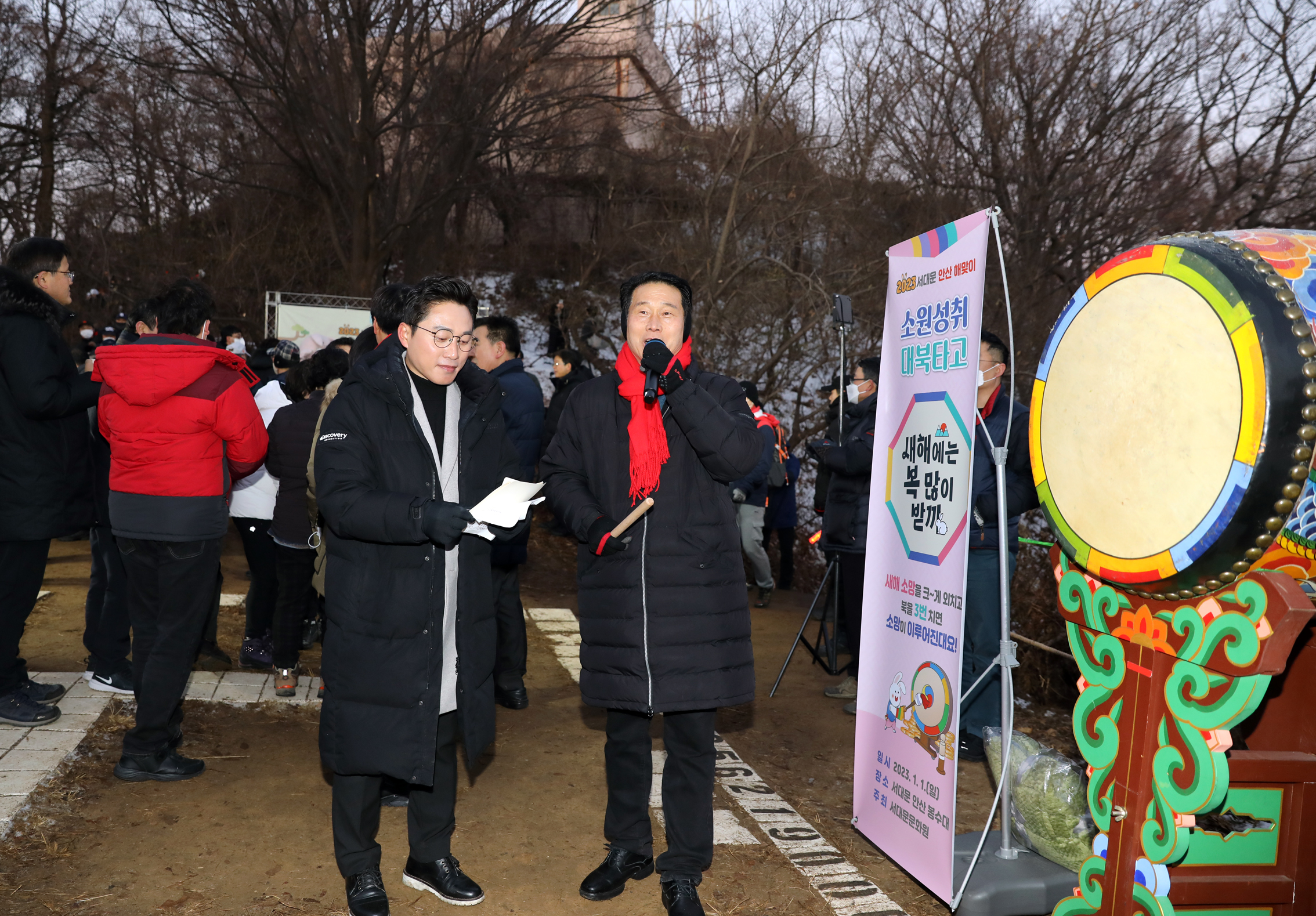 2023 서대문 안산 해맞이 34