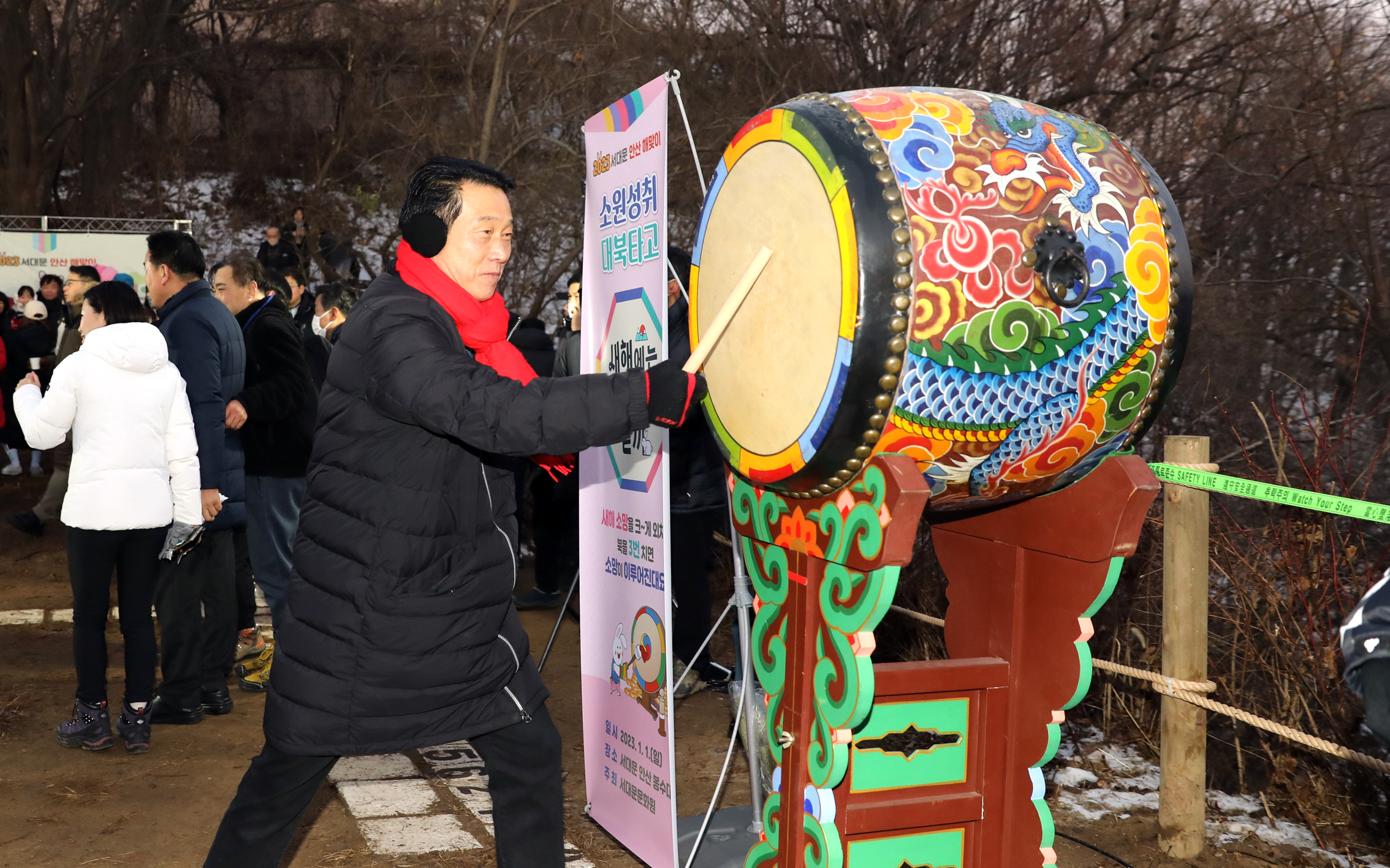 2023 서대문 안산 해맞이 35