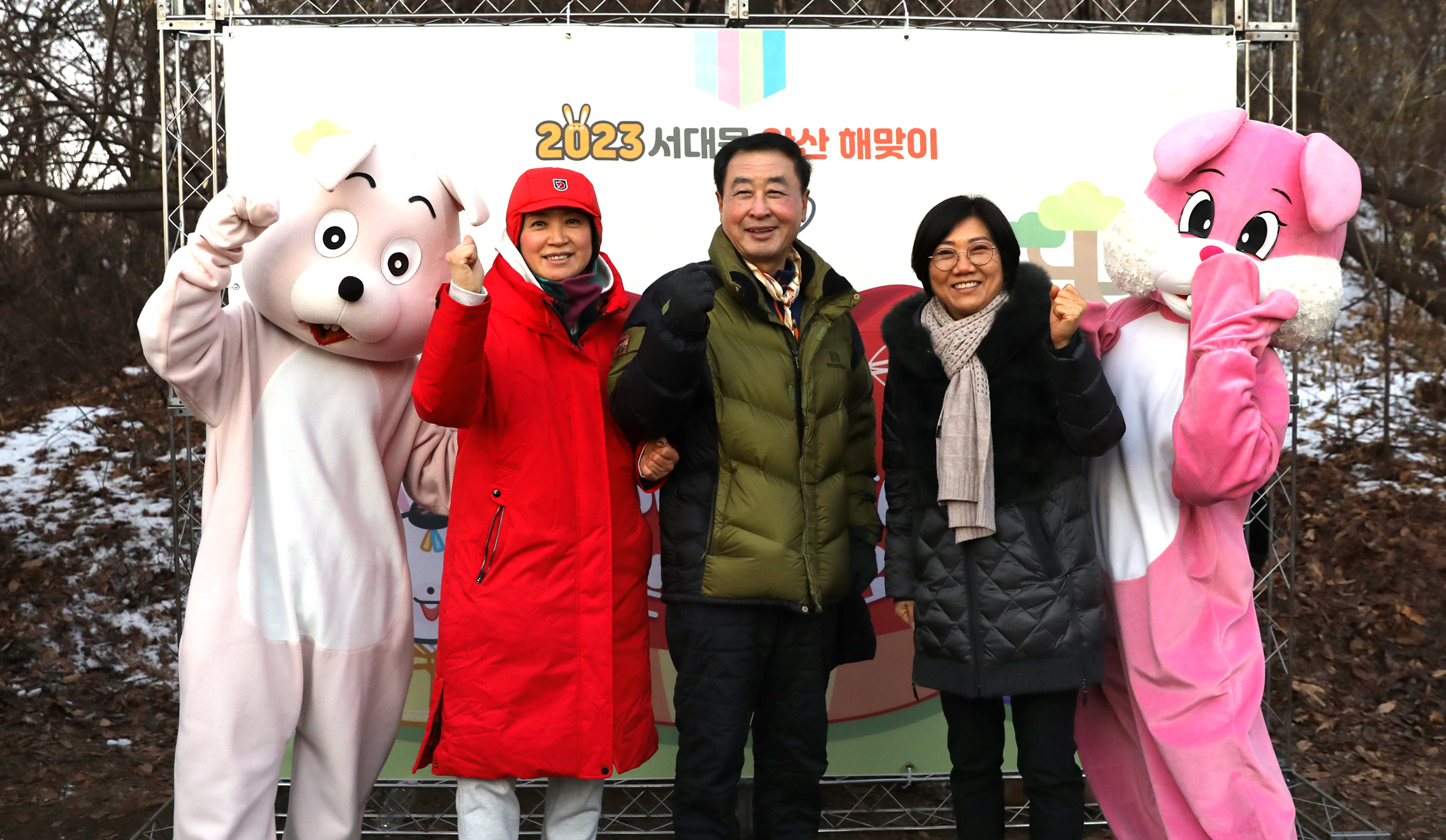 2023 서대문 안산 해맞이 36