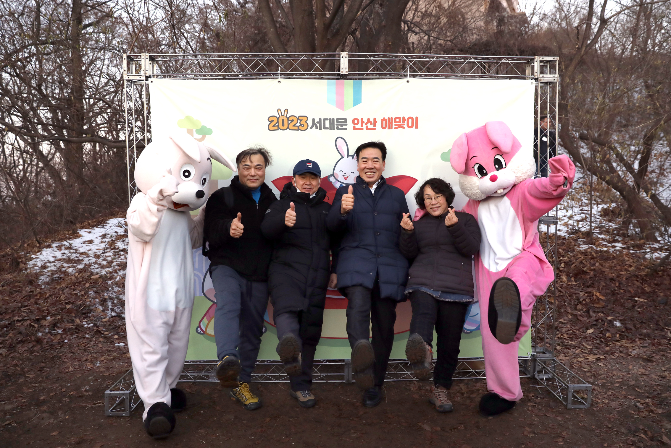 2023 서대문 안산 해맞이 37