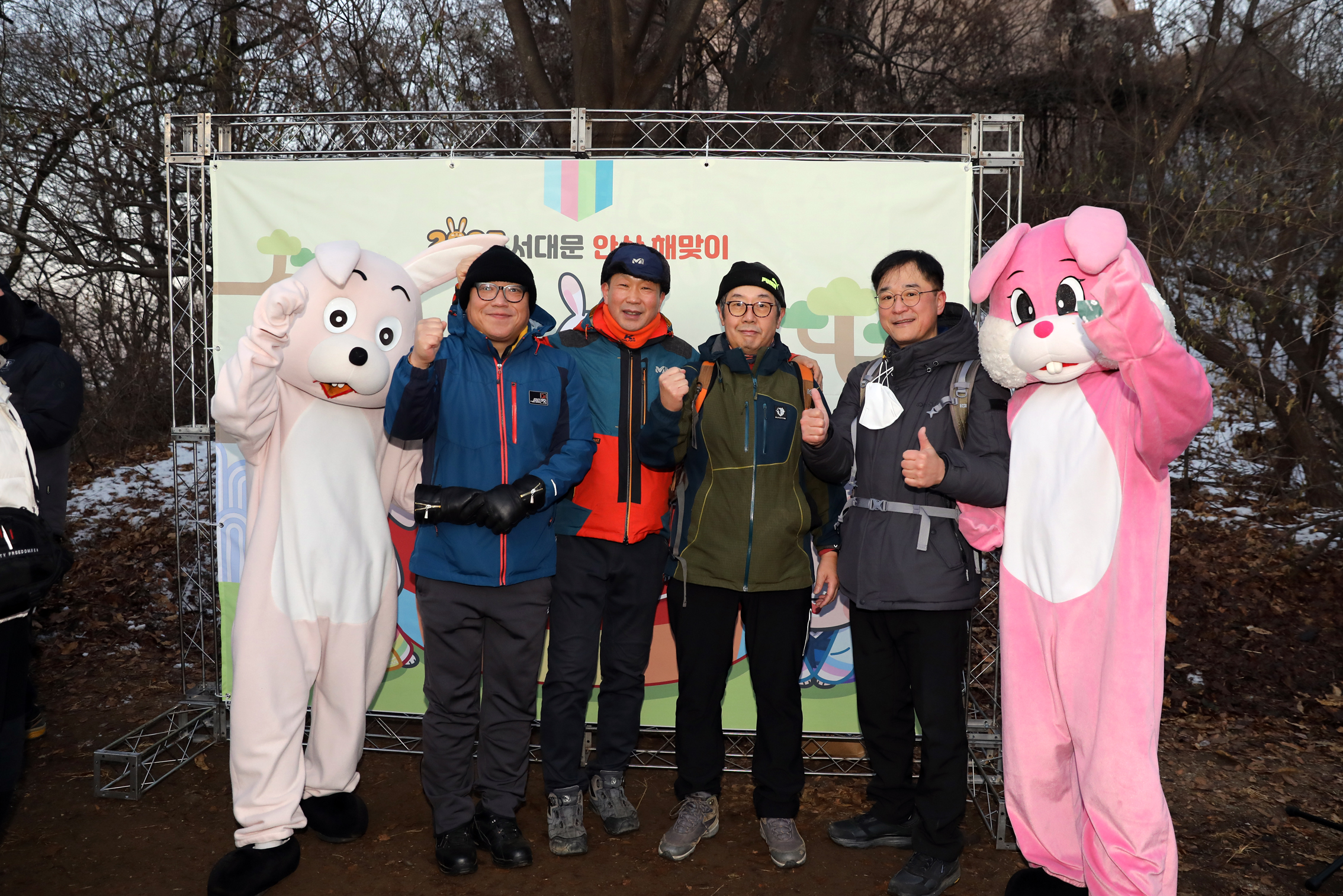 2023 서대문 안산 해맞이 39