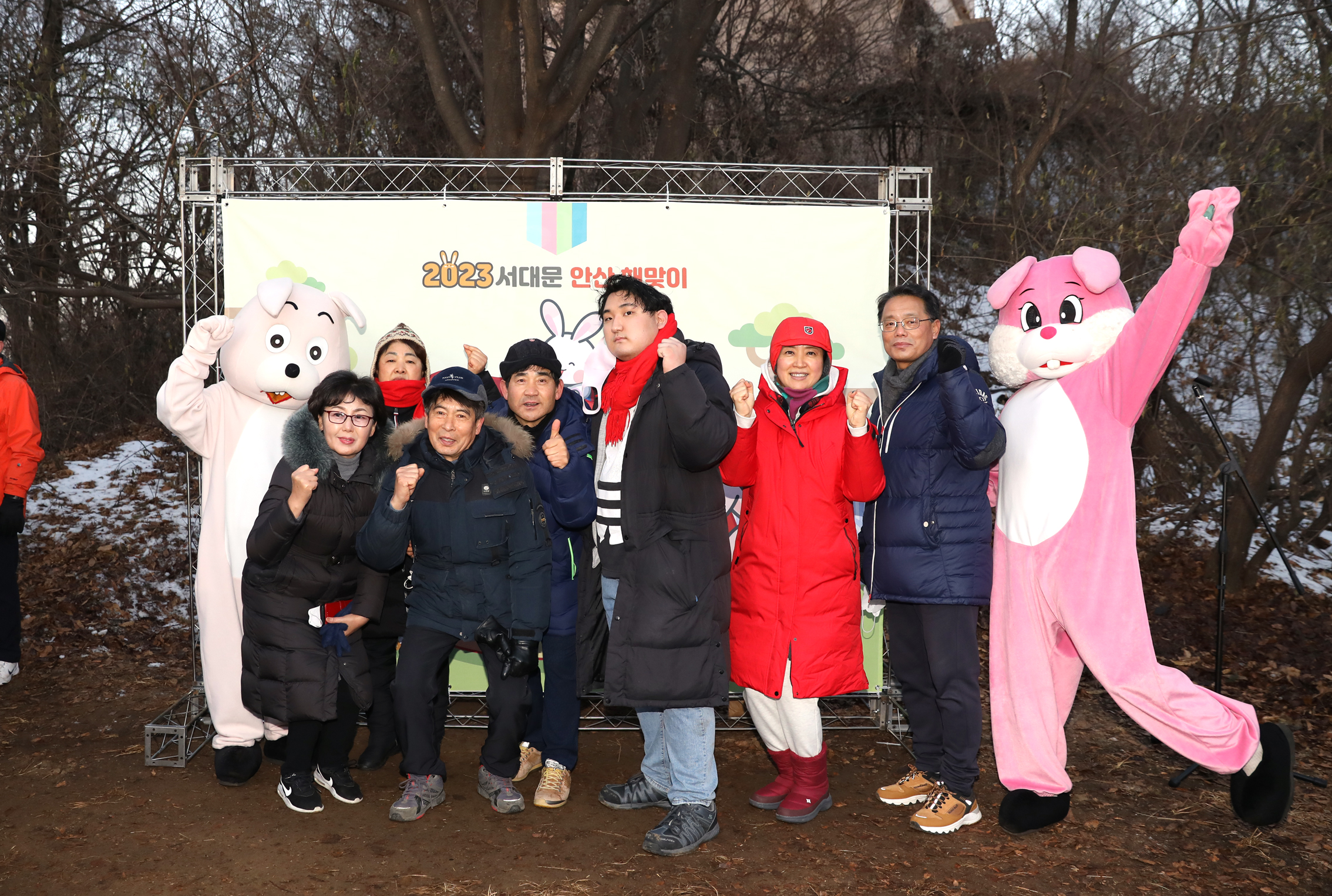 2023 서대문 안산 해맞이 42