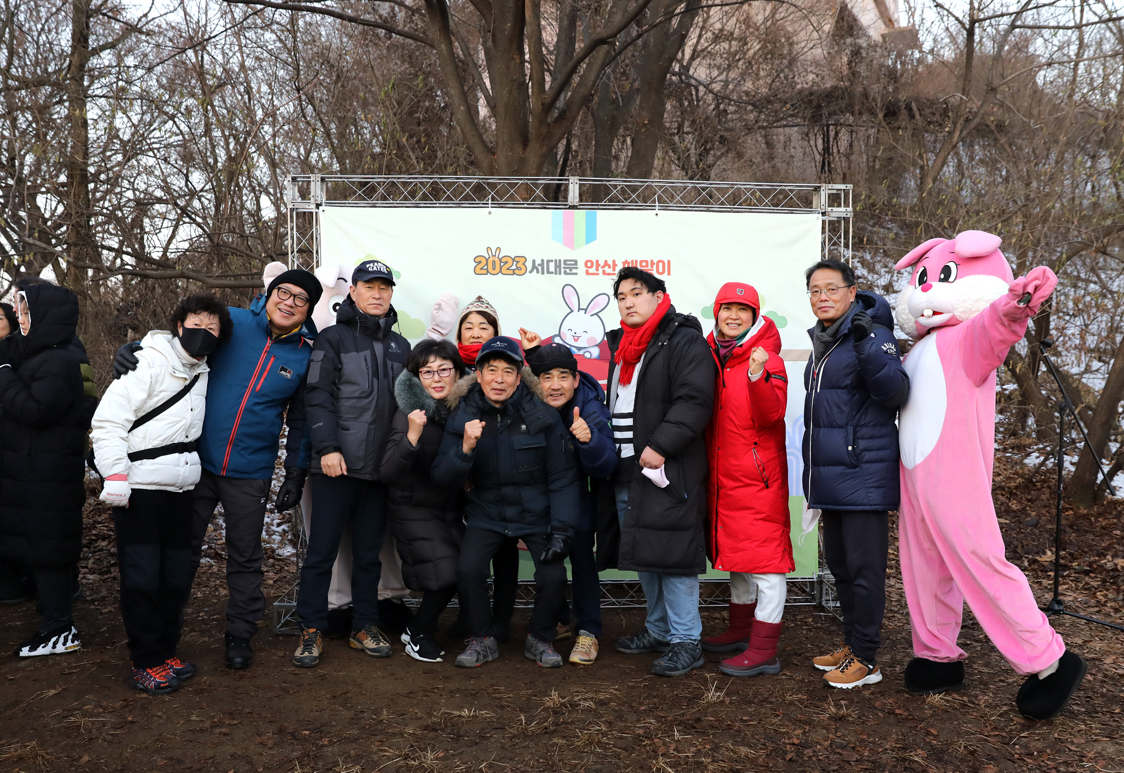 2023 서대문 안산 해맞이 43