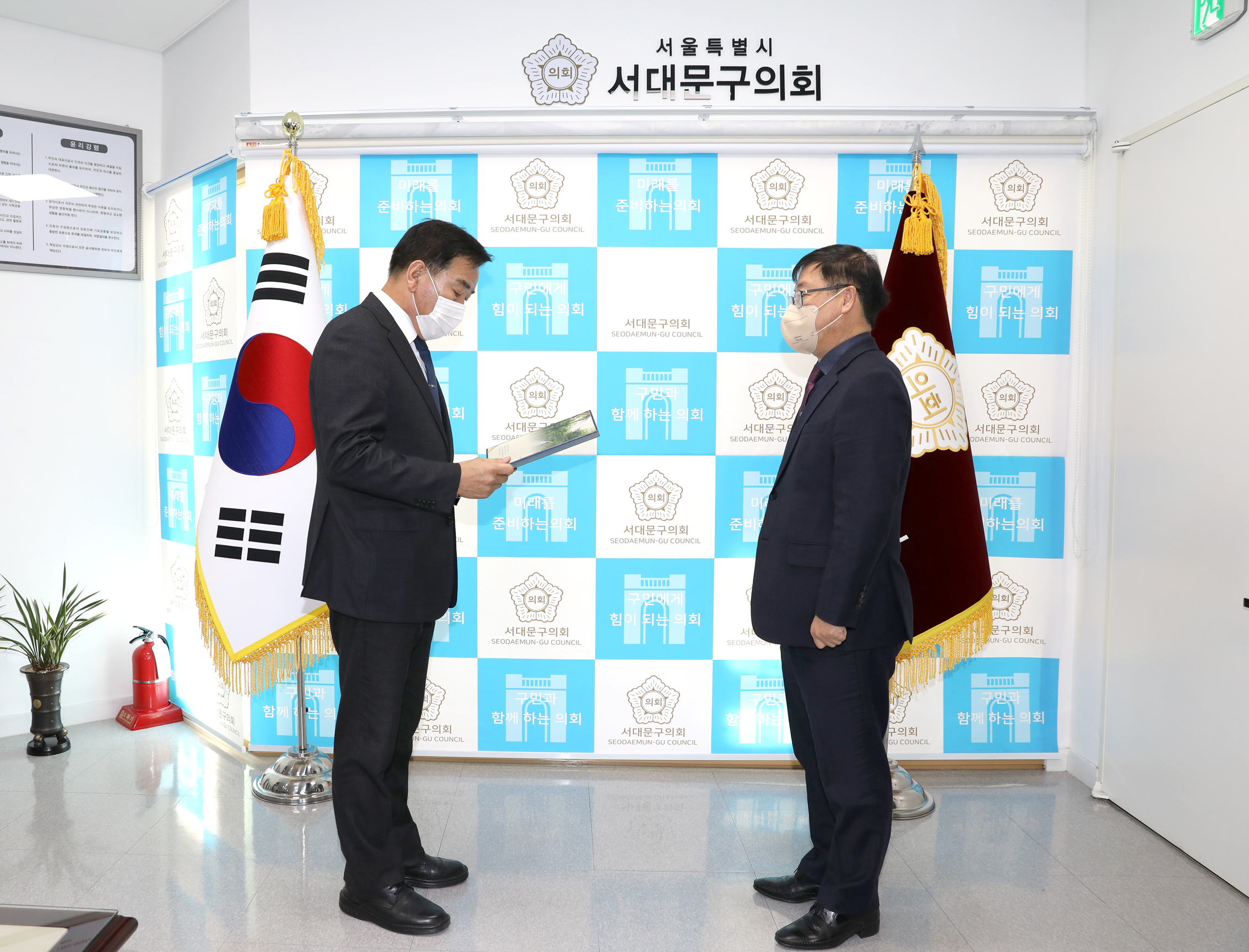 임용장 수여식 1