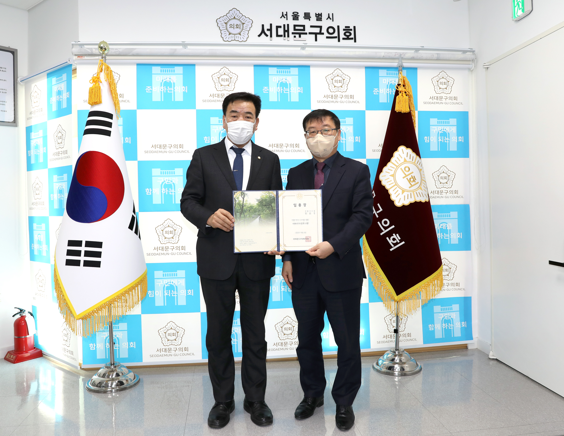 임용장 수여식 3