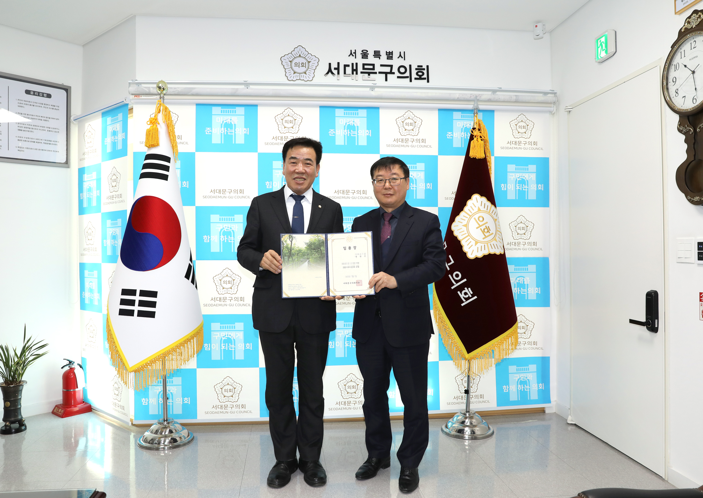 임용장 수여식 4