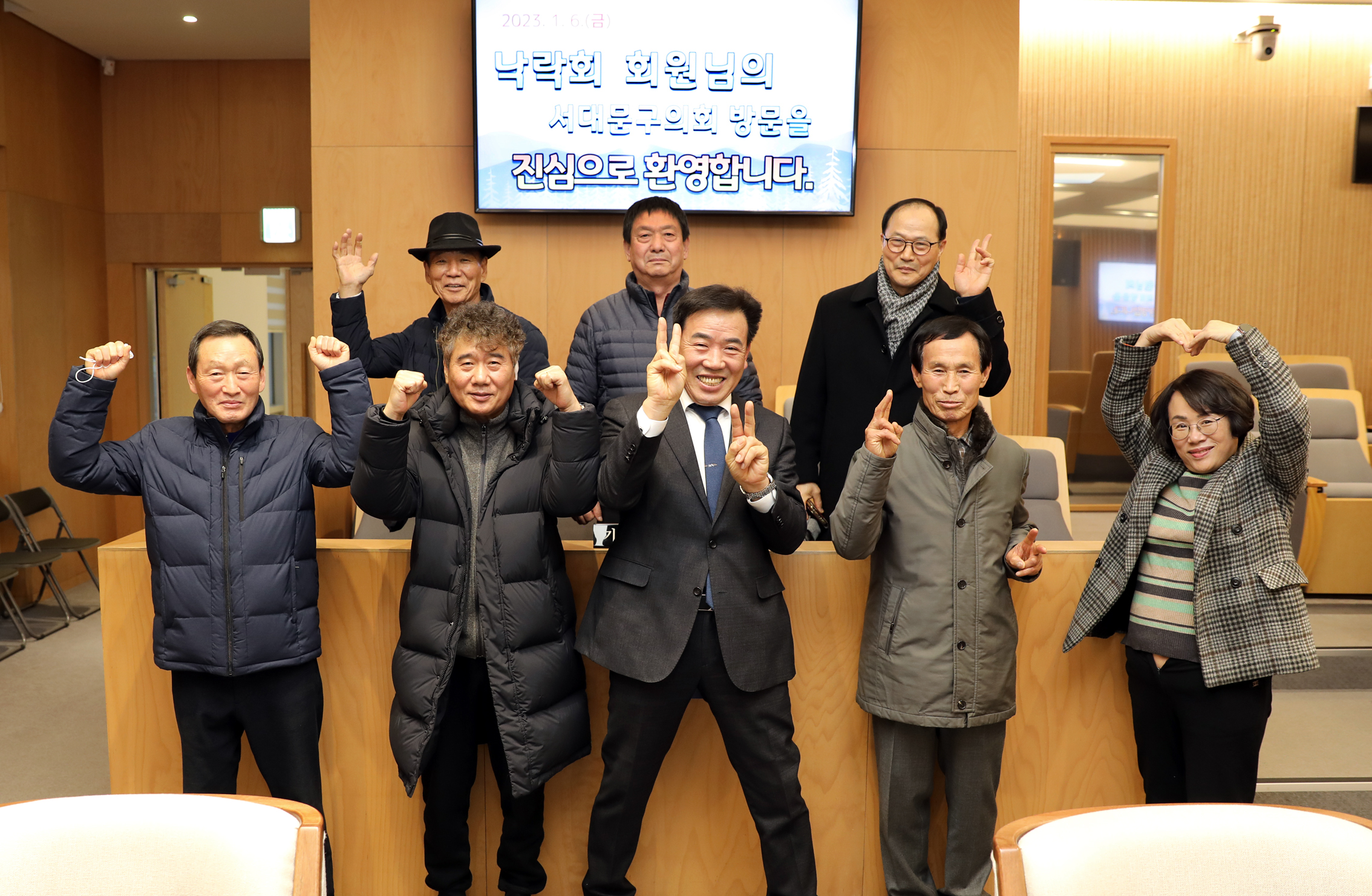 낙락회 회원과의 간담회 21
