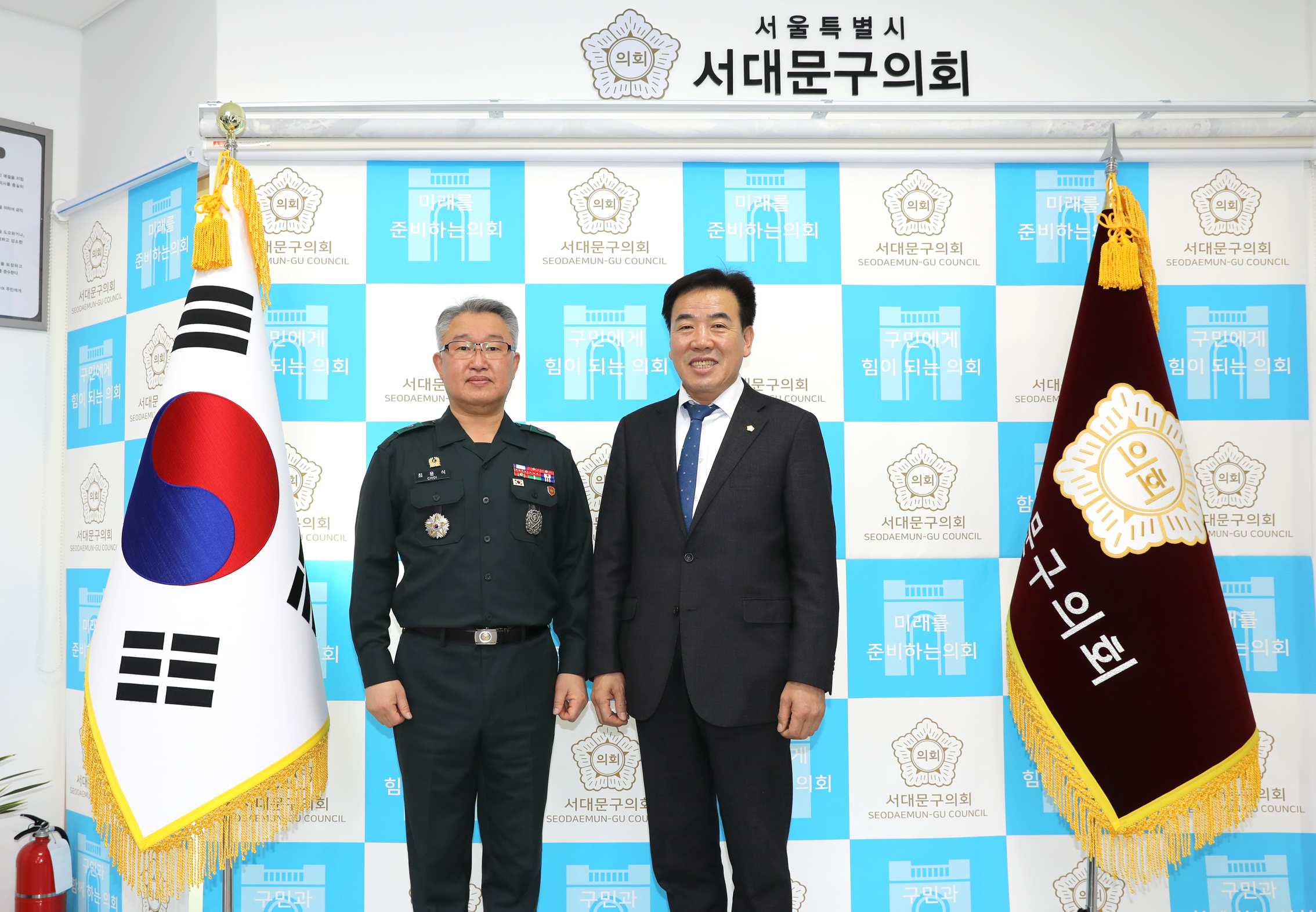 서대문기동대장과의 간담회 2