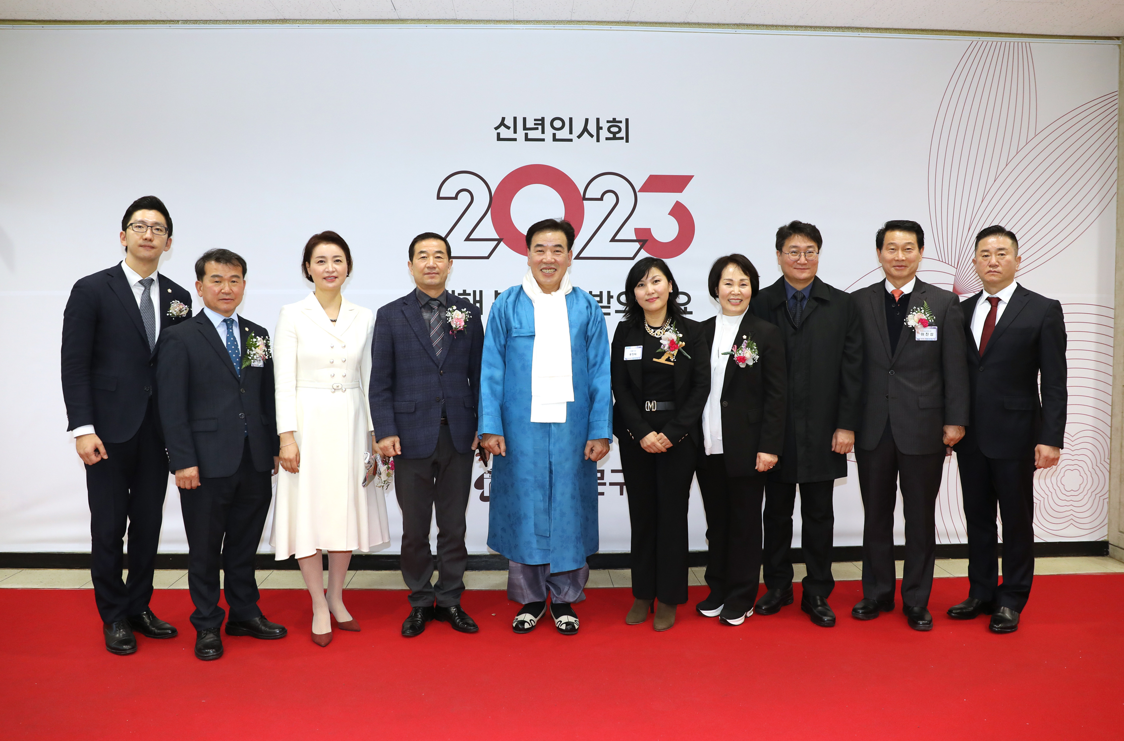 2023 서대문구 신년인사회 4