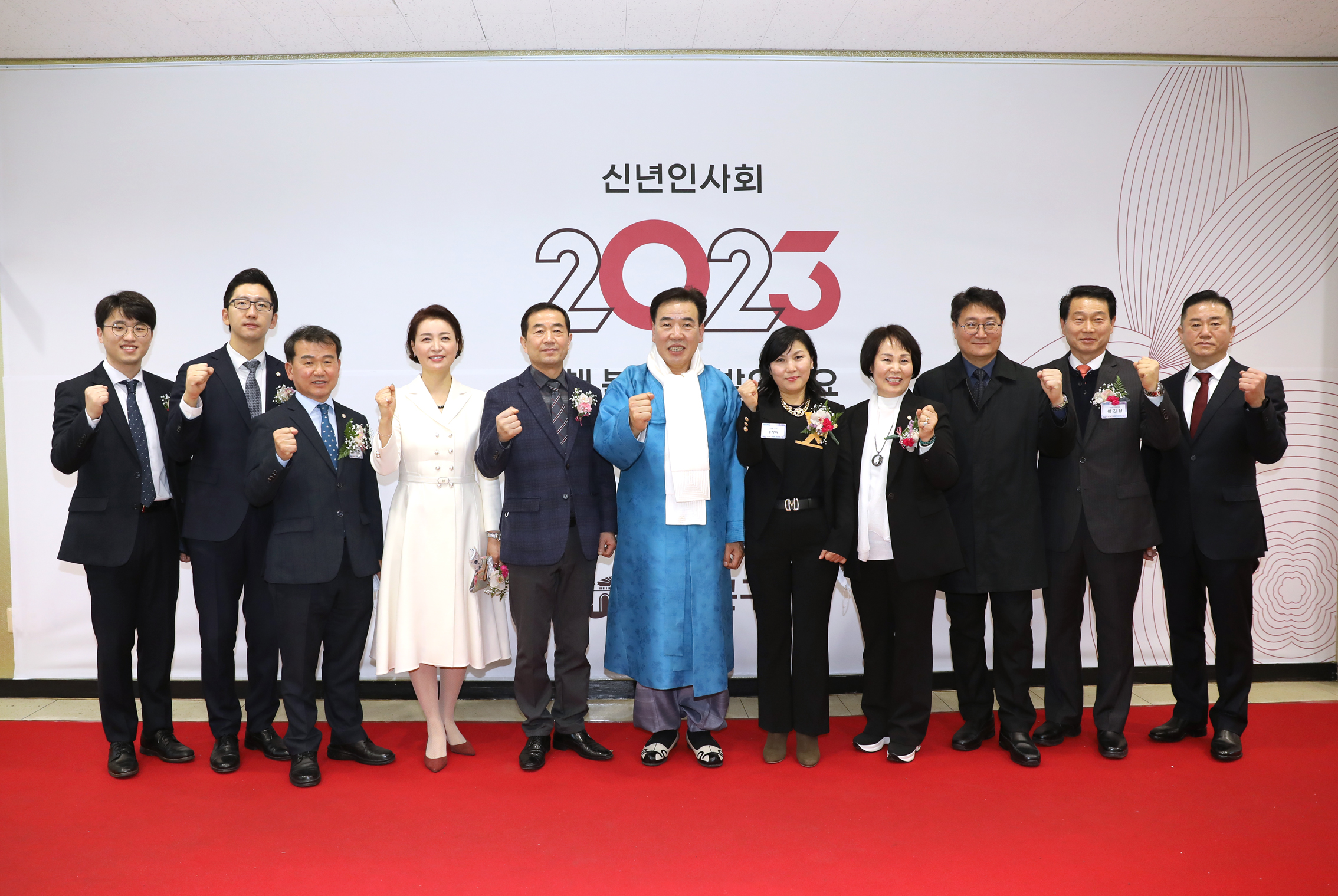 2023 서대문구 신년인사회 5