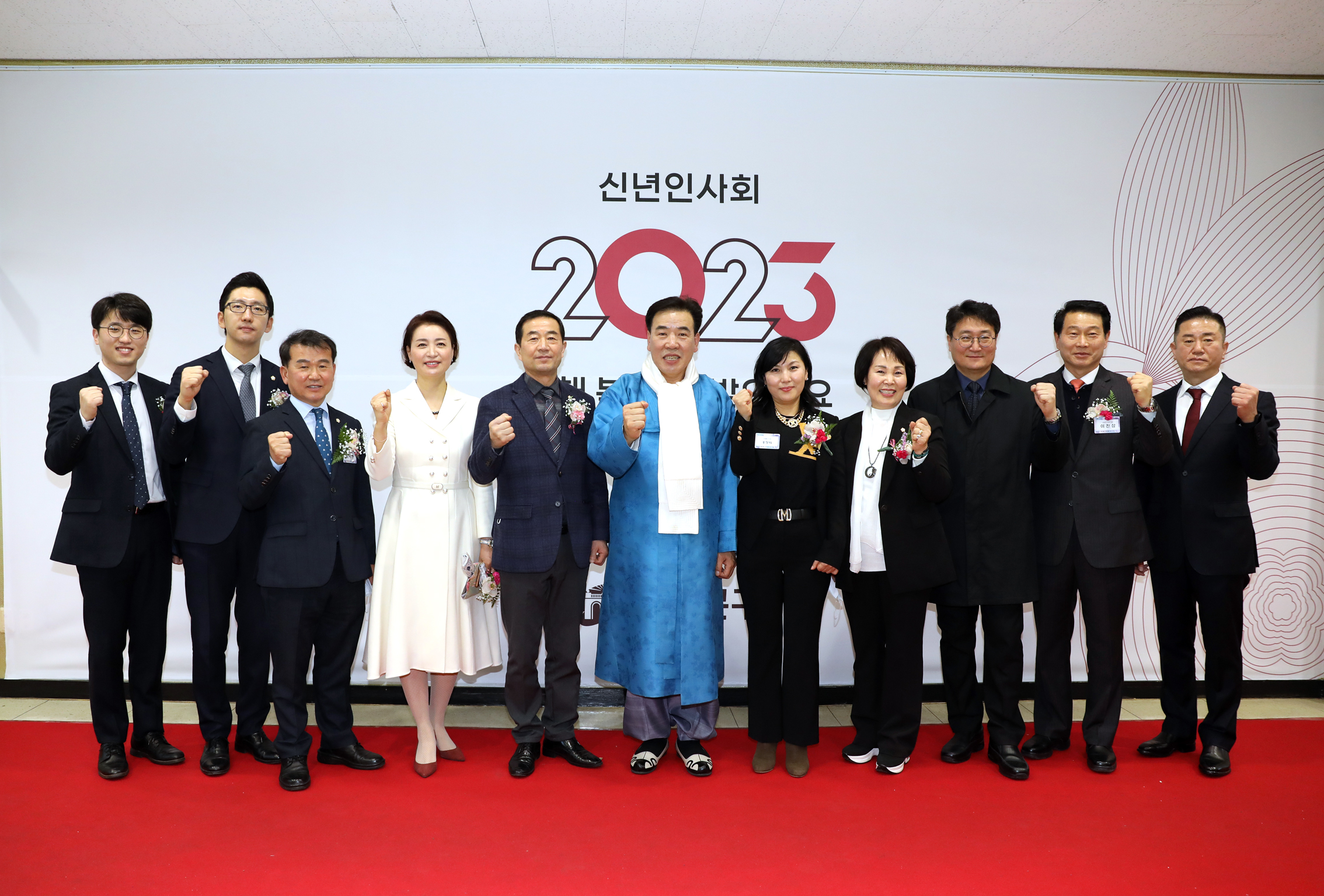 2023 서대문구 신년인사회 6