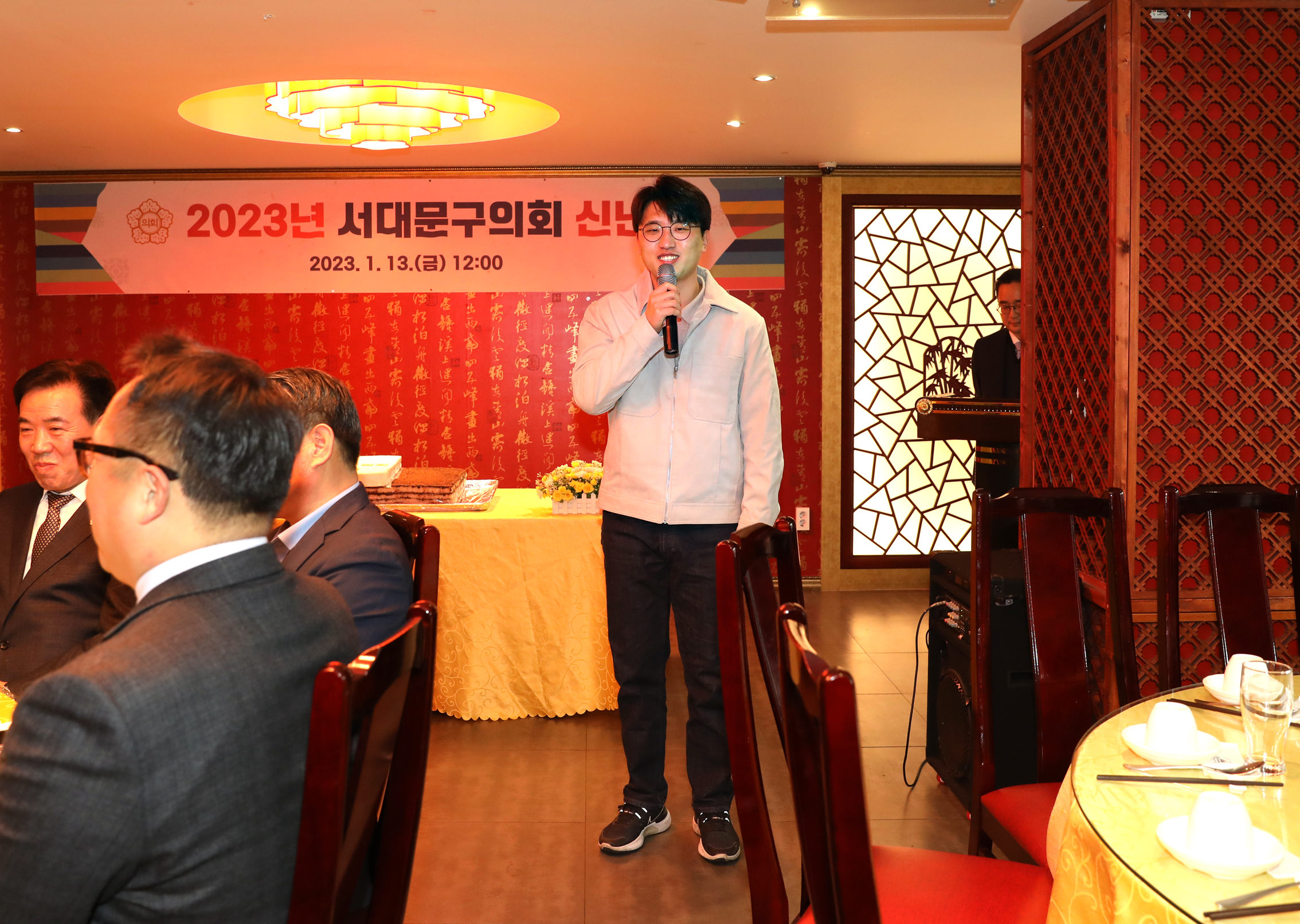 2023 서대문구의회 신년회 8