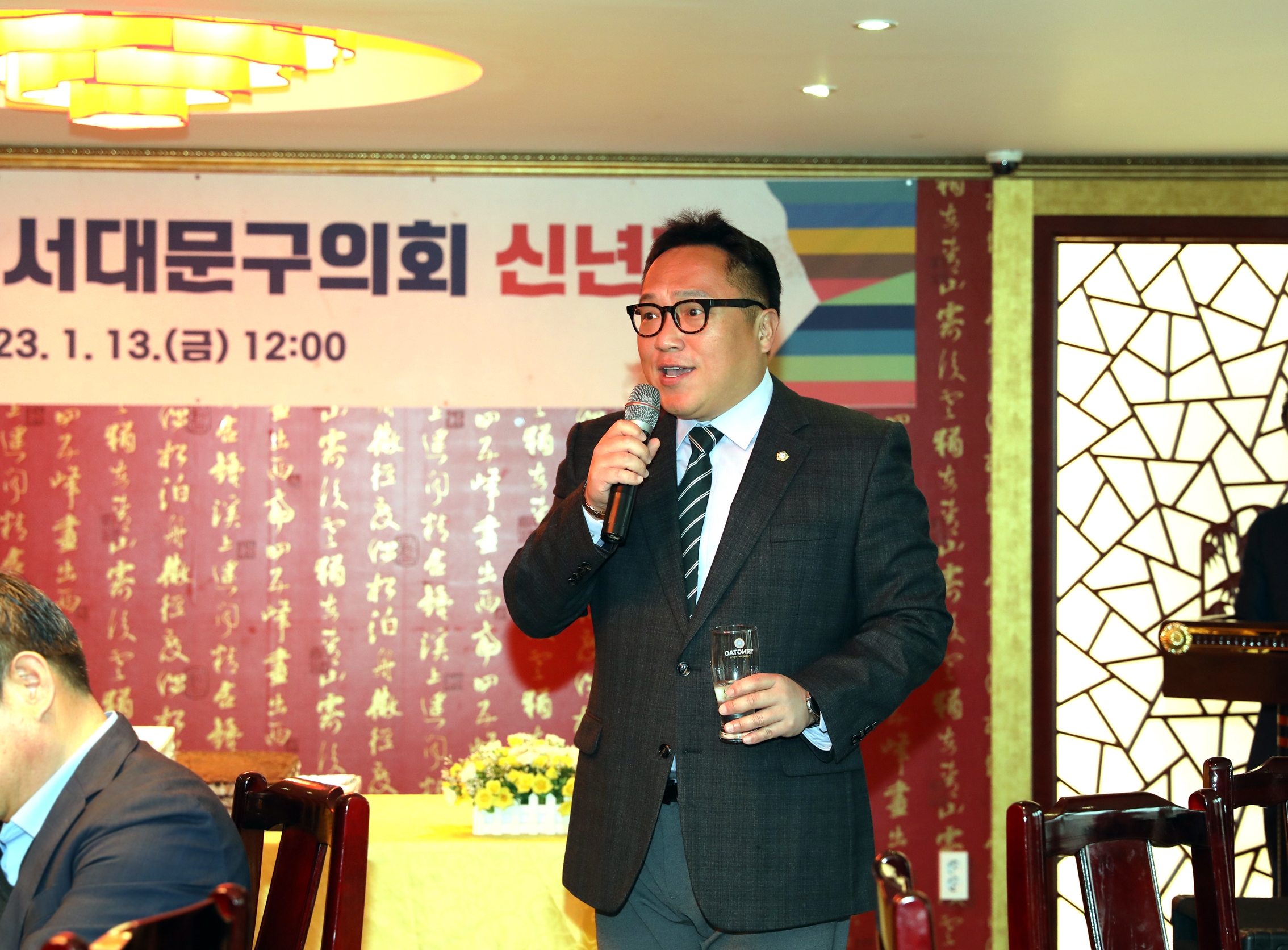 2023 서대문구의회 신년회 13