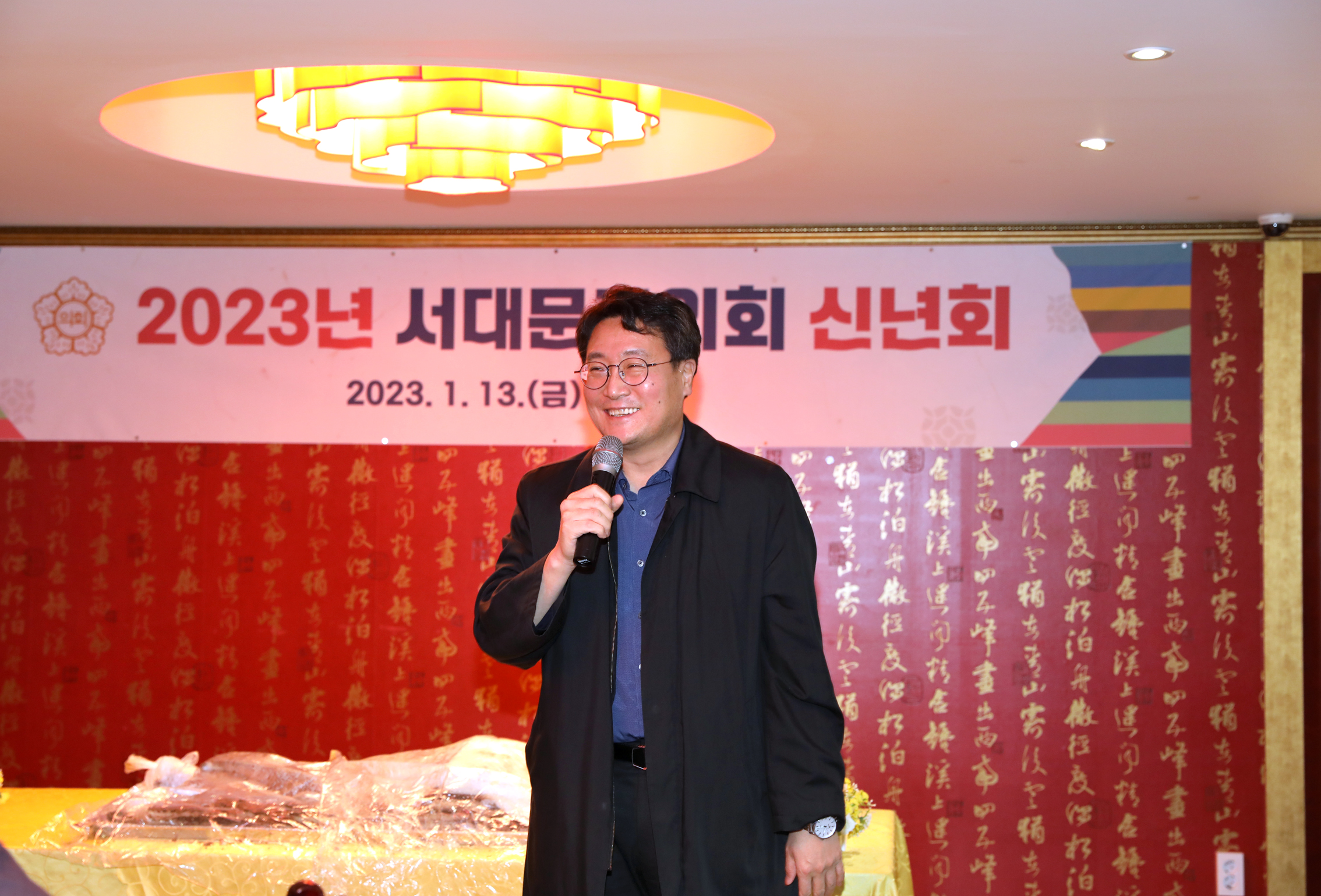 2023 서대문구의회 신년회 14