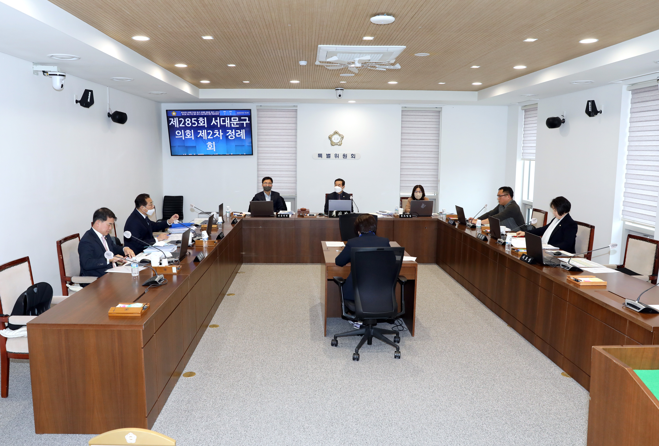 제285회 제2차 정례회 폐회중 제8차 서부선 경전철 착공 지연 행위 등의 진상규명에 대한 특별위원회 1