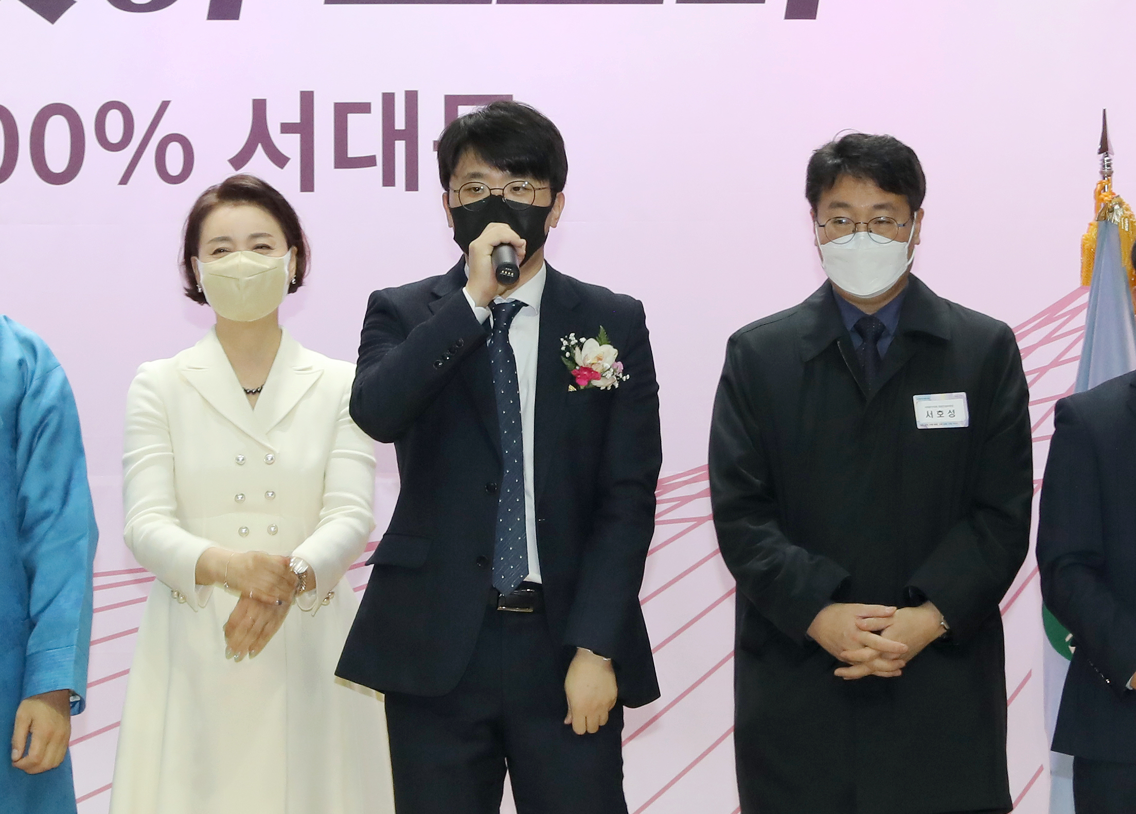 2023 서대문구 신년인사회 15