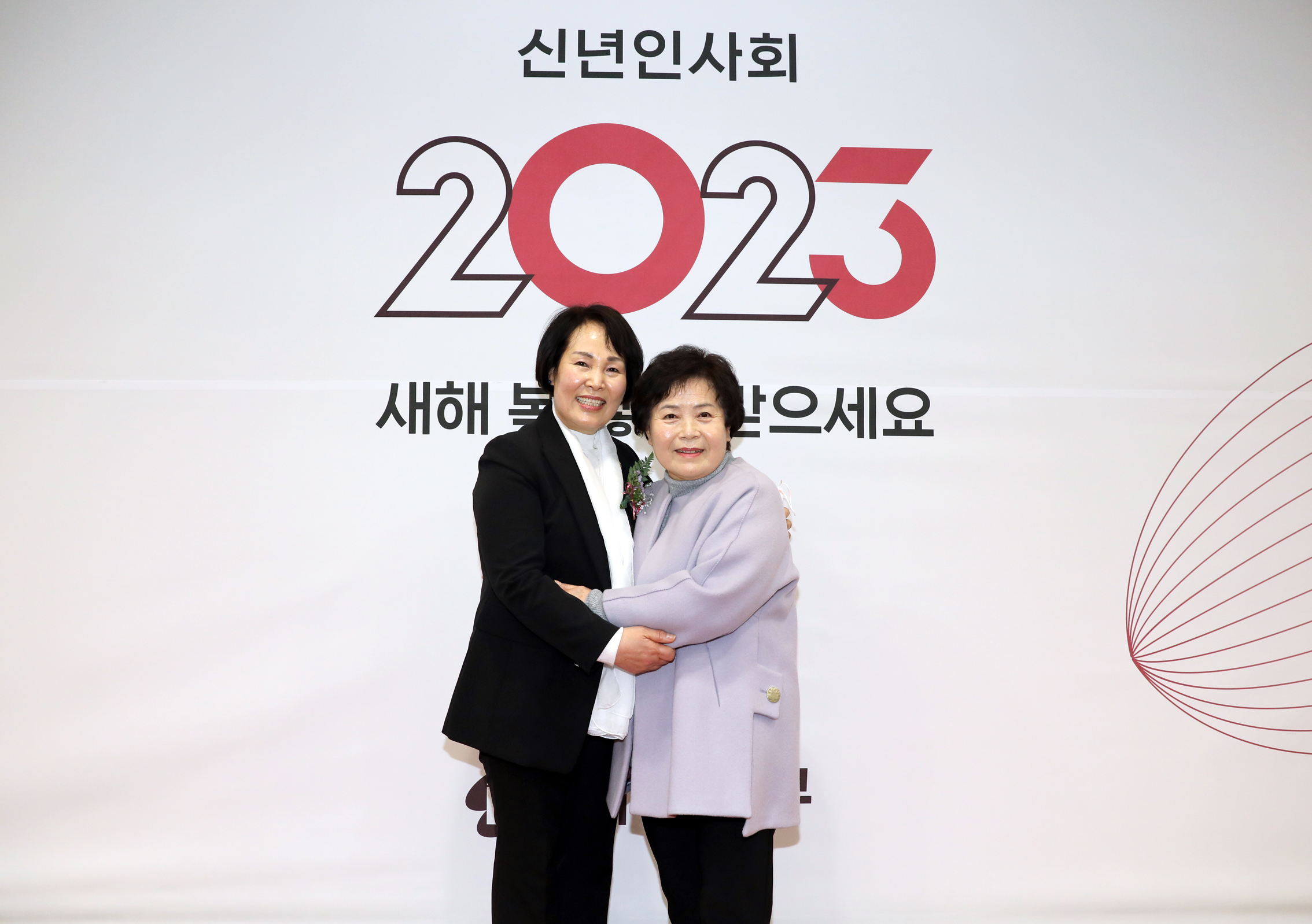2023 서대문구 신년인사회 20