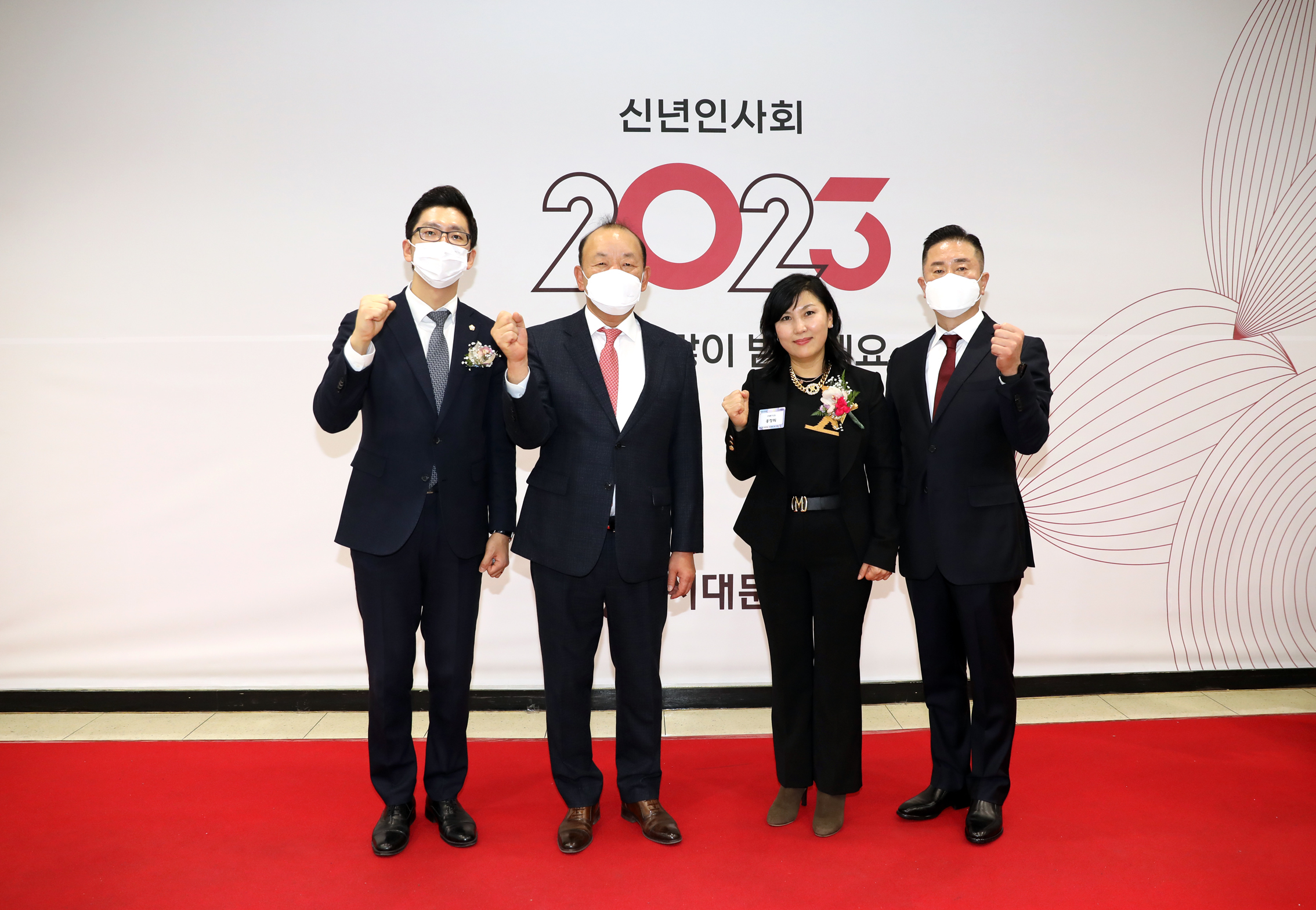 2023 서대문구 신년인사회 21
