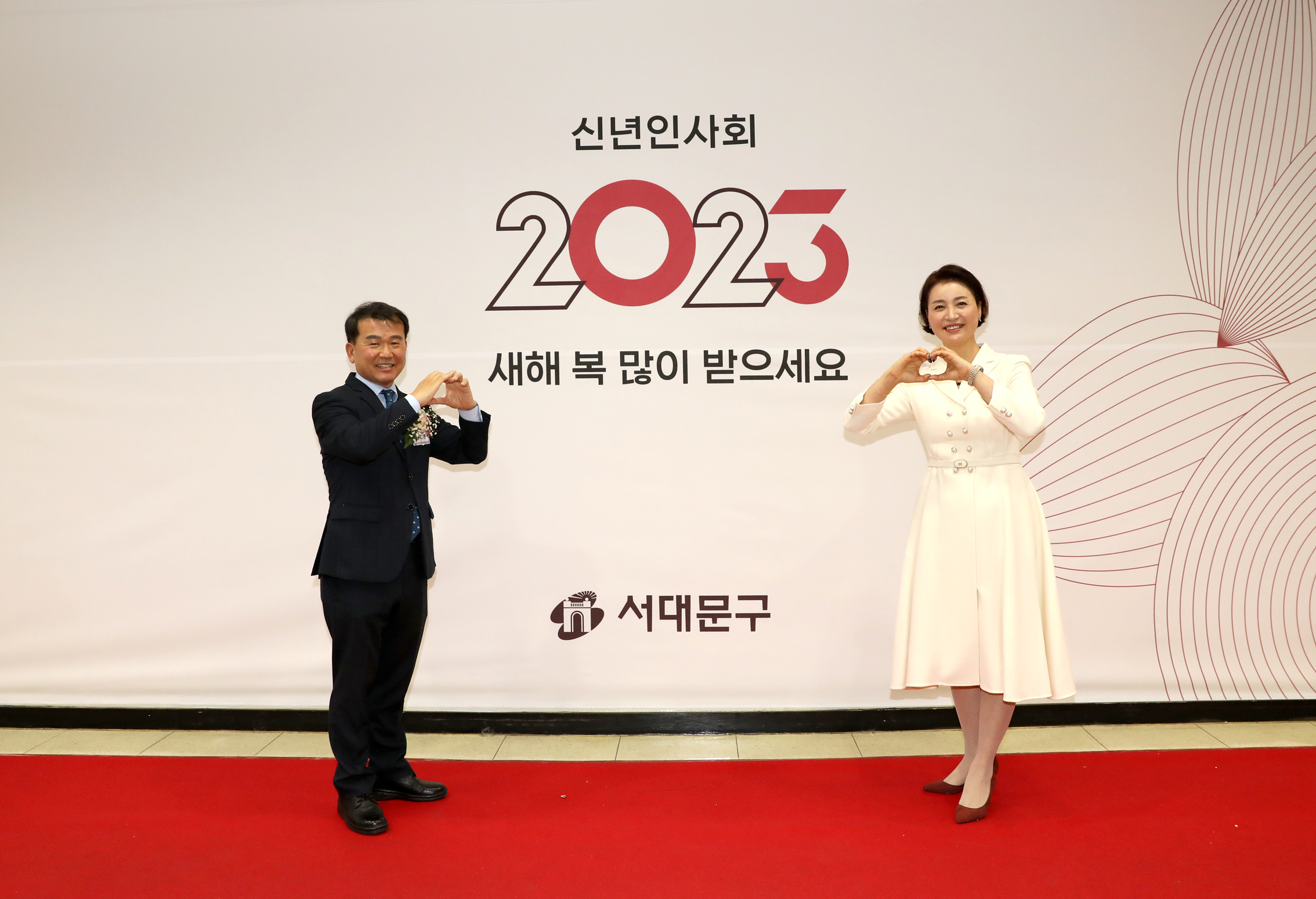2023 서대문구 신년인사회 28