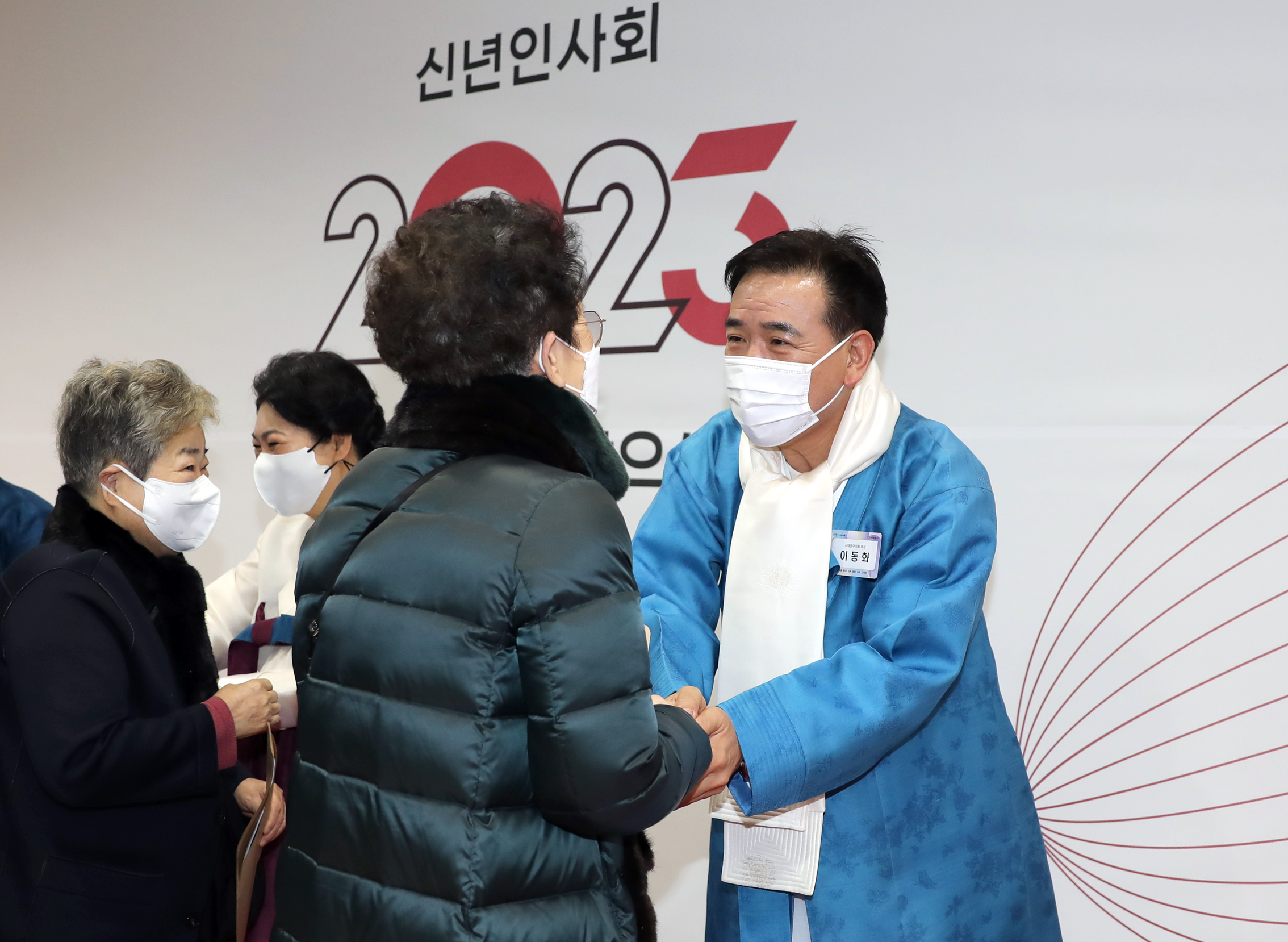 2023 서대문구 신년인사회 34