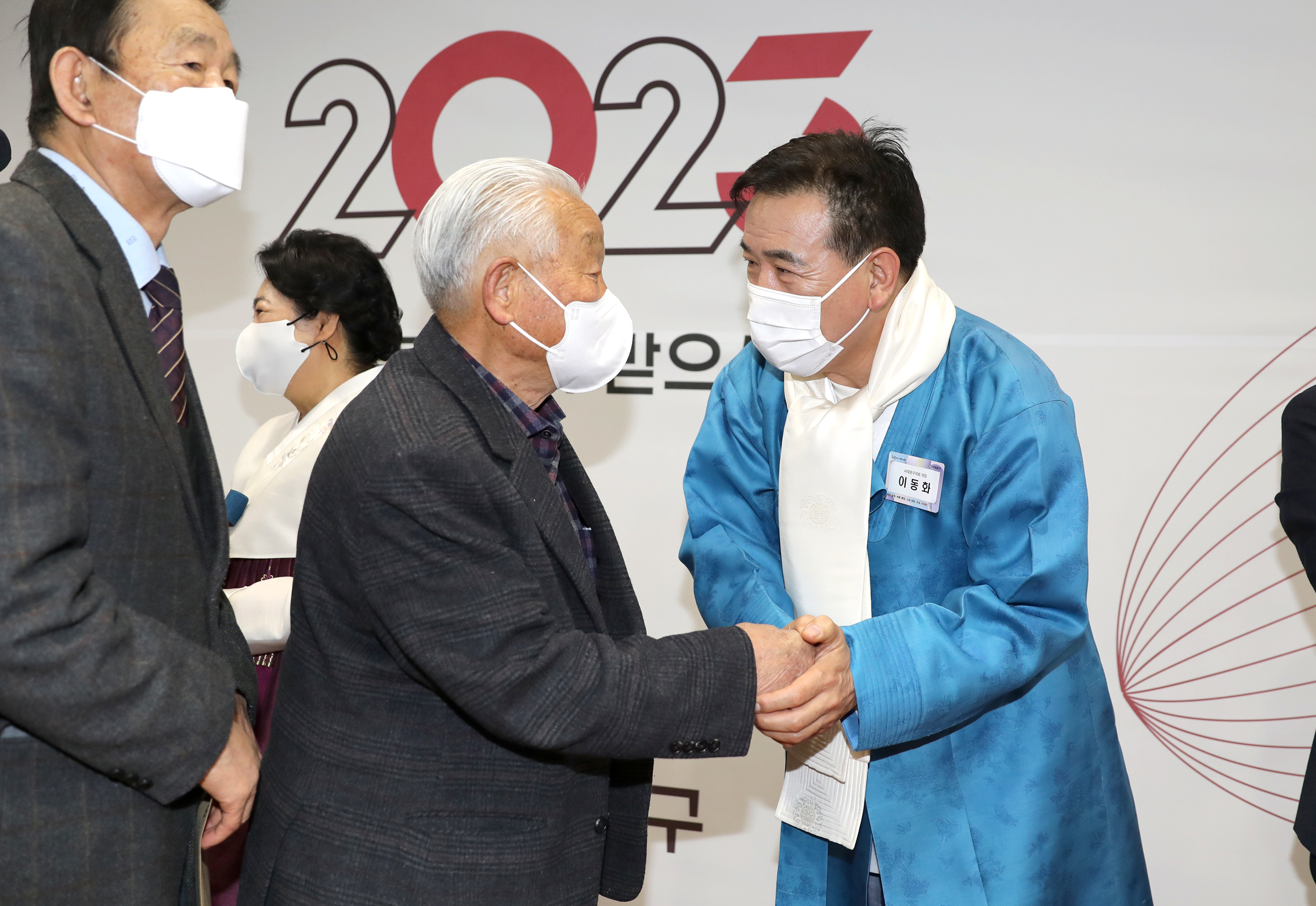 2023 서대문구 신년인사회 40