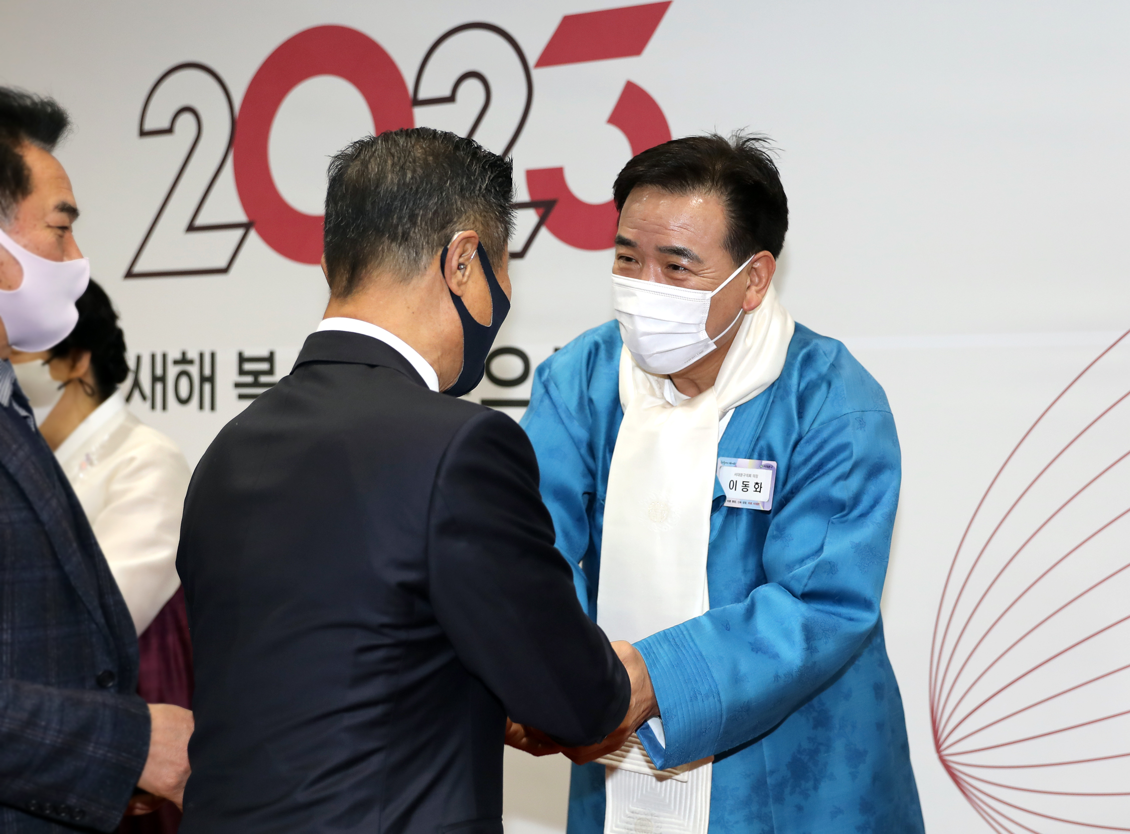 2023 서대문구 신년인사회 44