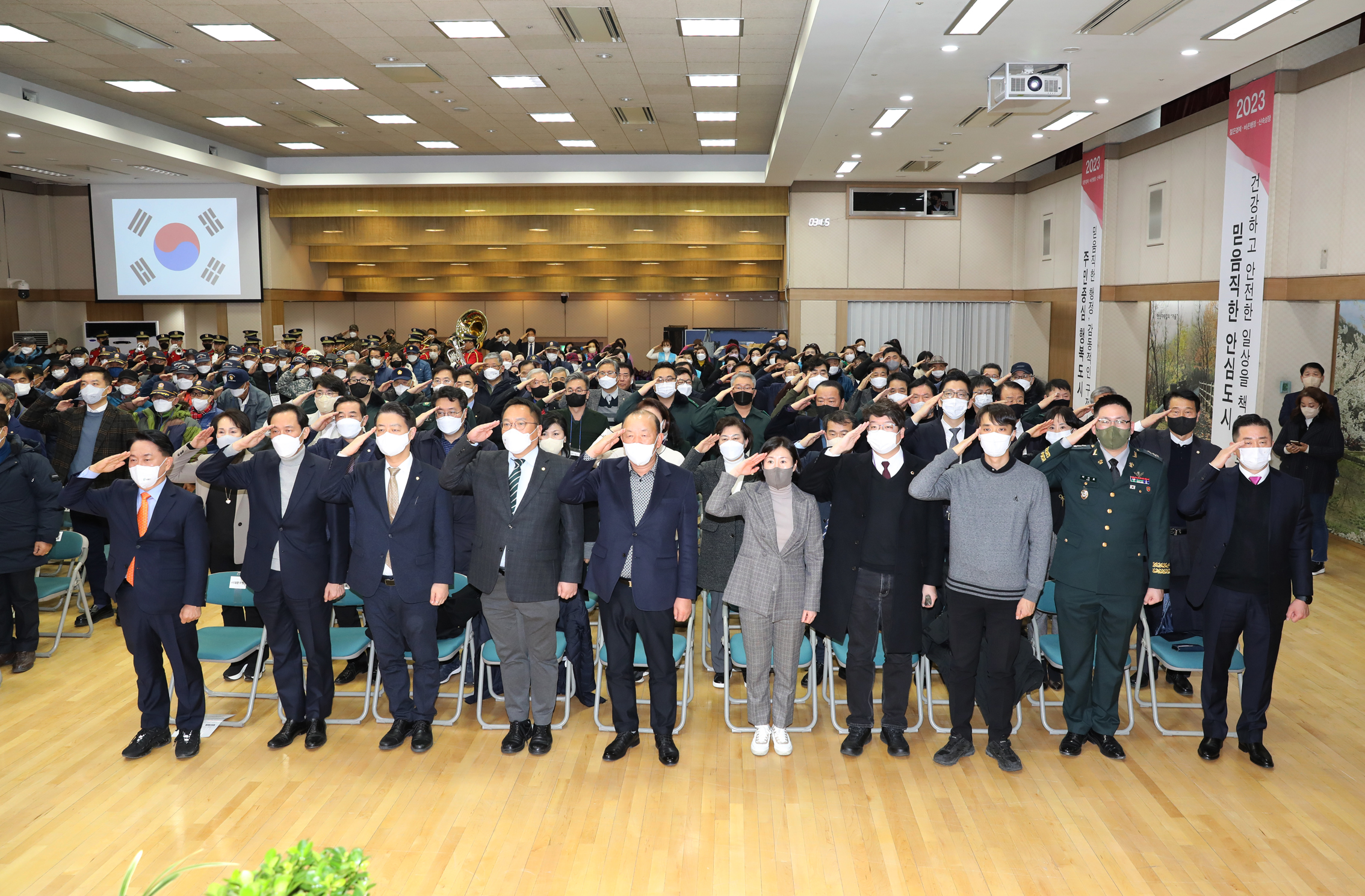 제61차 정기총회 및 제24·25대 회장 이·취임식 8