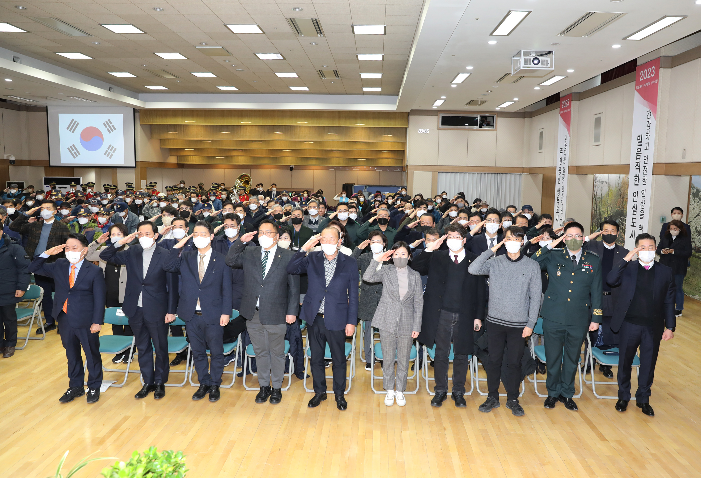 제61차 정기총회 및 제24·25대 회장 이·취임식 9
