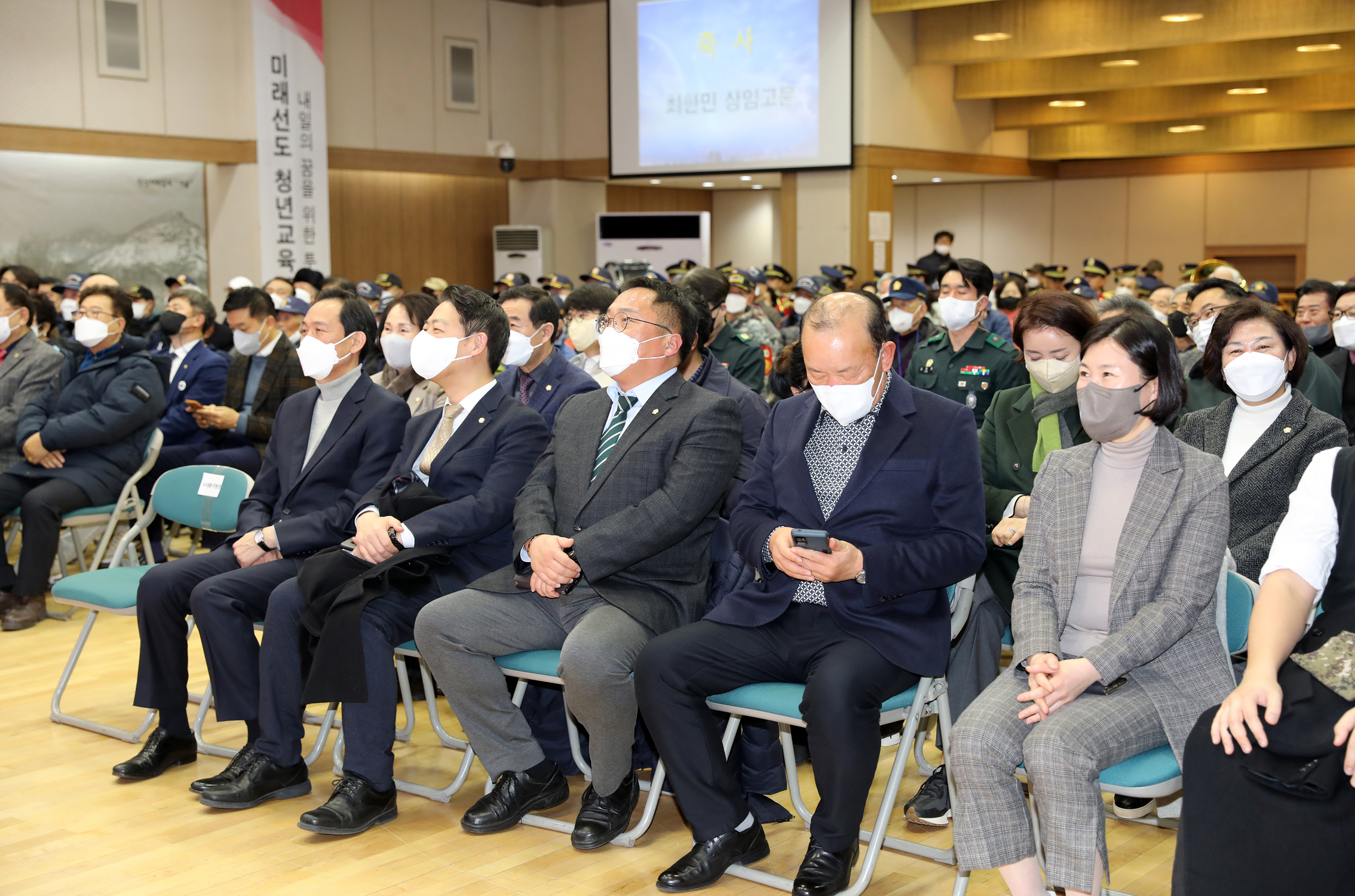 제61차 정기총회 및 제24·25대 회장 이·취임식 11