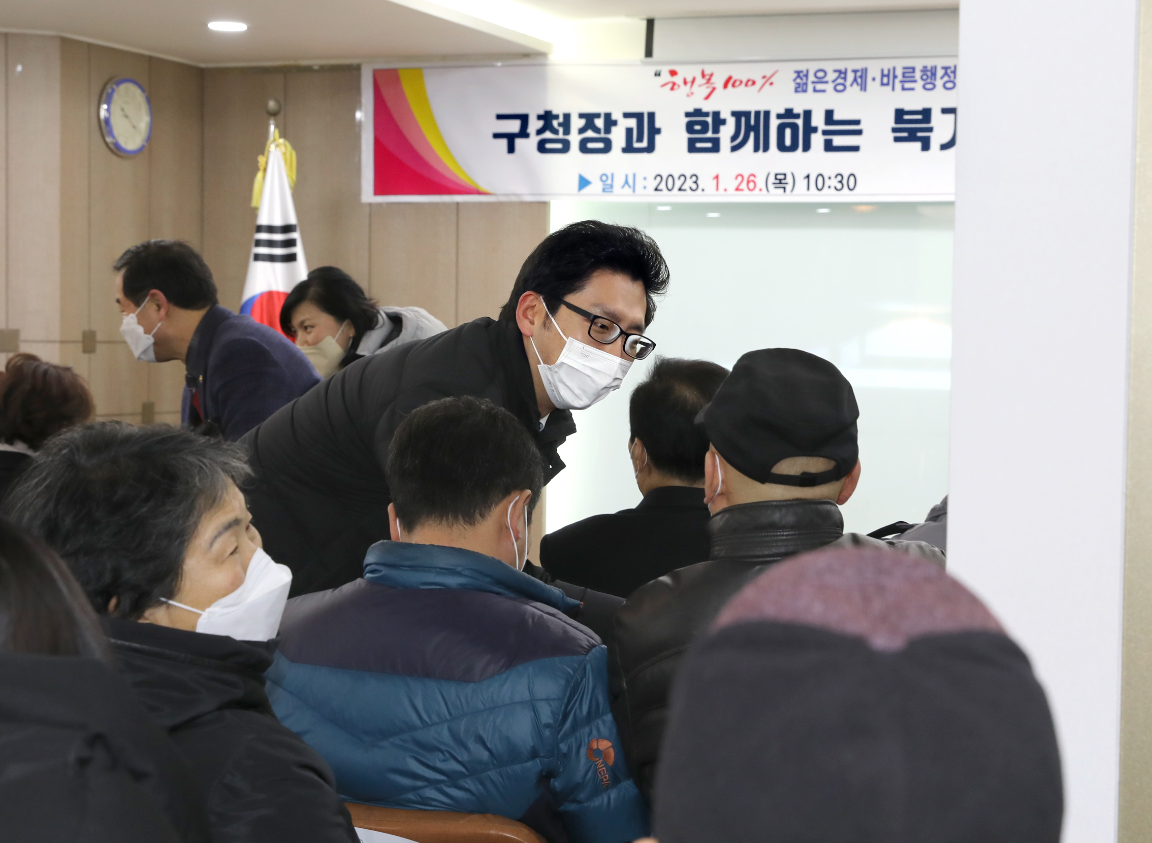 2023년 동주민센터 업무보고회 북가좌2동 13