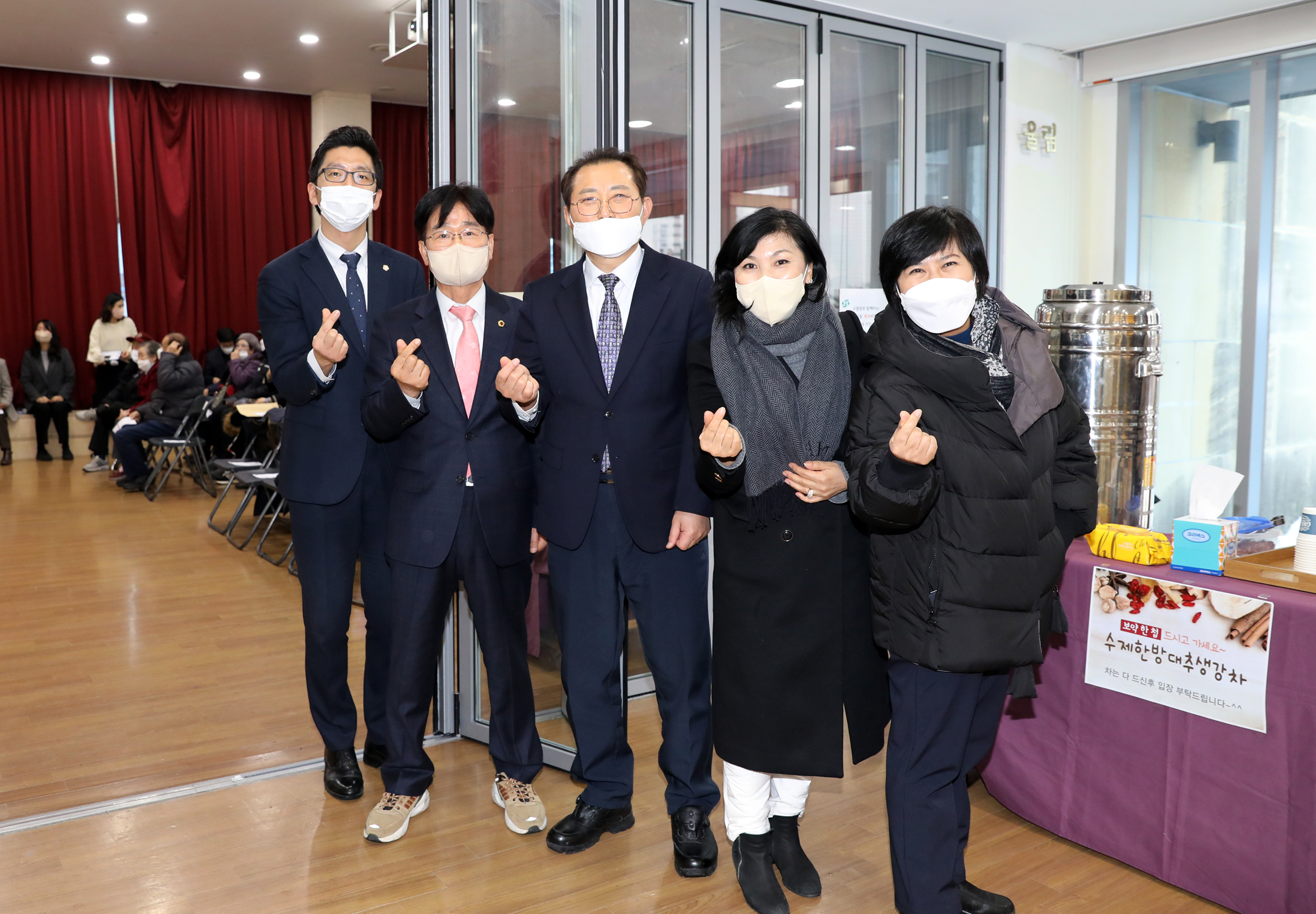 2023년 동주민센터 업무보고회 북가좌1동 1