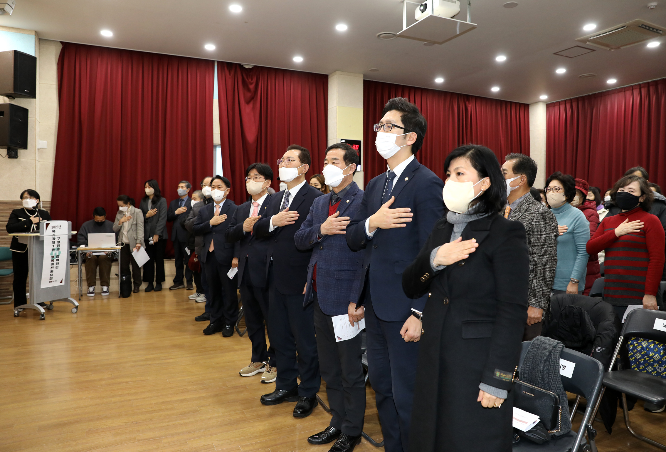 2023년 동주민센터 업무보고회 북가좌1동 7